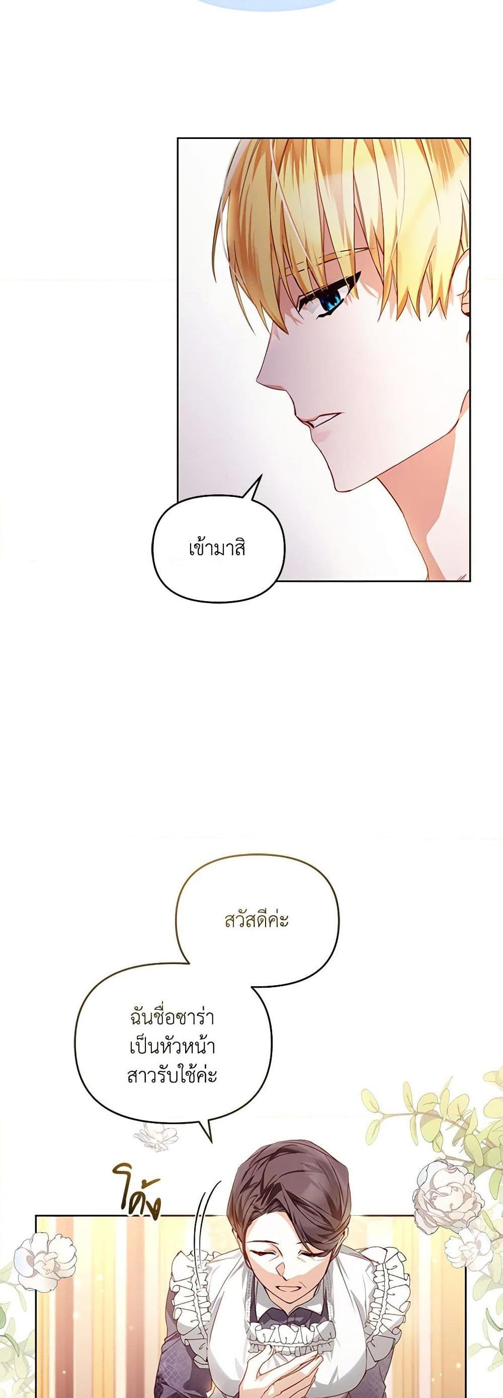 Manga-lc-com อ่านมังงะ อ่านการ์ตูน ออนไลน์ ฟรี Falling Into the Arms of a Mad Villain ตอนที่ 1 2 3 4 5 6 7 8 9 10 11 12 13 14 ฟรี ไม่มีโฆษณา Manga-lc - อ่าน มังงะ อ่าน การ์ตูน ออนไลน์ อ่านมังงะ ฟรี