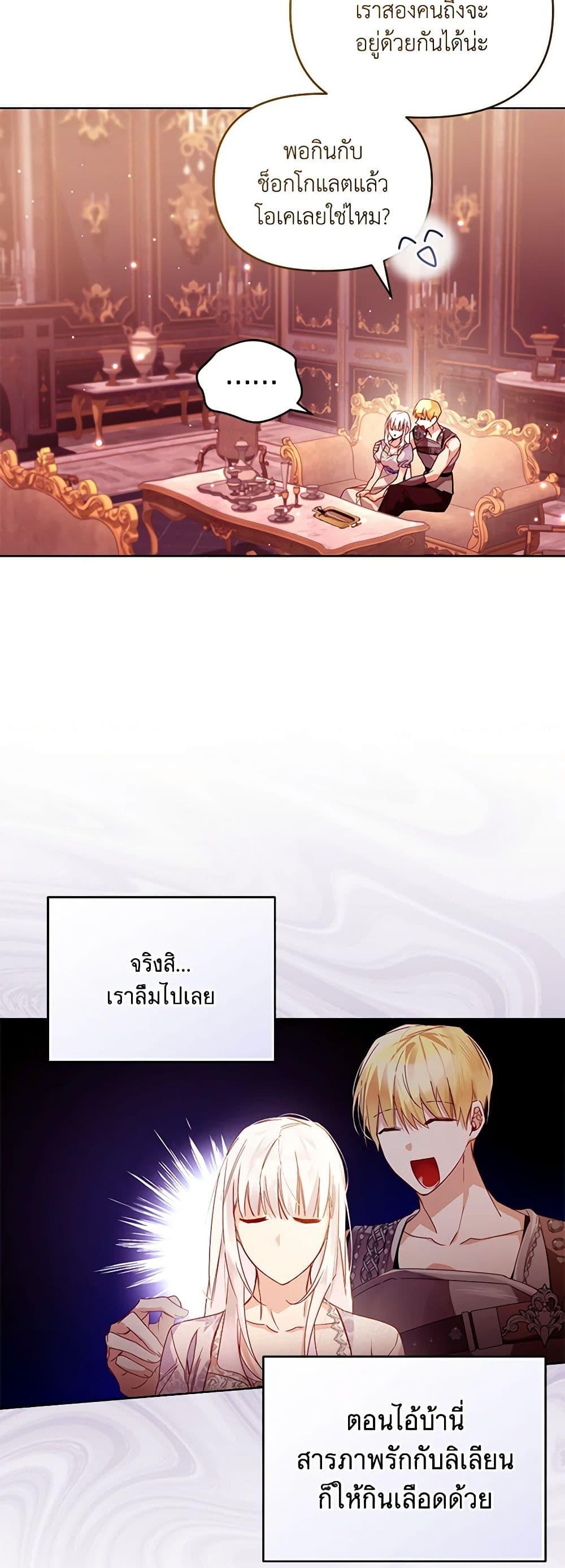 Manga-lc-com อ่านมังงะ อ่านการ์ตูน ออนไลน์ ฟรี Falling Into the Arms of a Mad Villain ตอนที่ 1 2 3 4 5 6 7 8 9 10 11 12 13 14 ฟรี ไม่มีโฆษณา Manga-lc - อ่าน มังงะ อ่าน การ์ตูน ออนไลน์ อ่านมังงะ ฟรี