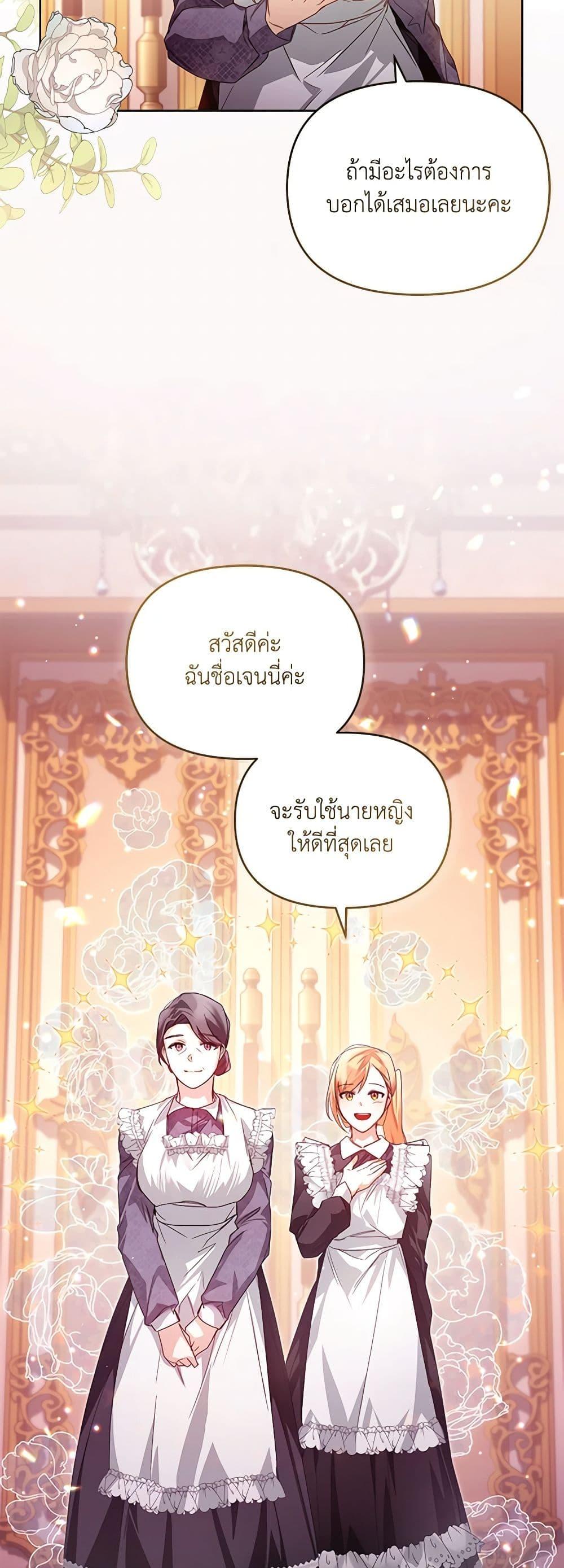 Manga-lc-com อ่านมังงะ อ่านการ์ตูน ออนไลน์ ฟรี Falling Into the Arms of a Mad Villain ตอนที่ 1 2 3 4 5 6 7 8 9 10 11 12 13 14 ฟรี ไม่มีโฆษณา Manga-lc - อ่าน มังงะ อ่าน การ์ตูน ออนไลน์ อ่านมังงะ ฟรี