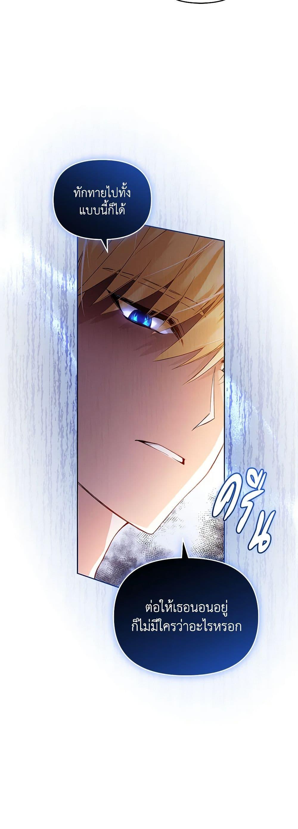 Manga-lc-com อ่านมังงะ อ่านการ์ตูน ออนไลน์ ฟรี Falling Into the Arms of a Mad Villain ตอนที่ 1 2 3 4 5 6 7 8 9 10 11 12 13 14 ฟรี ไม่มีโฆษณา Manga-lc - อ่าน มังงะ อ่าน การ์ตูน ออนไลน์ อ่านมังงะ ฟรี