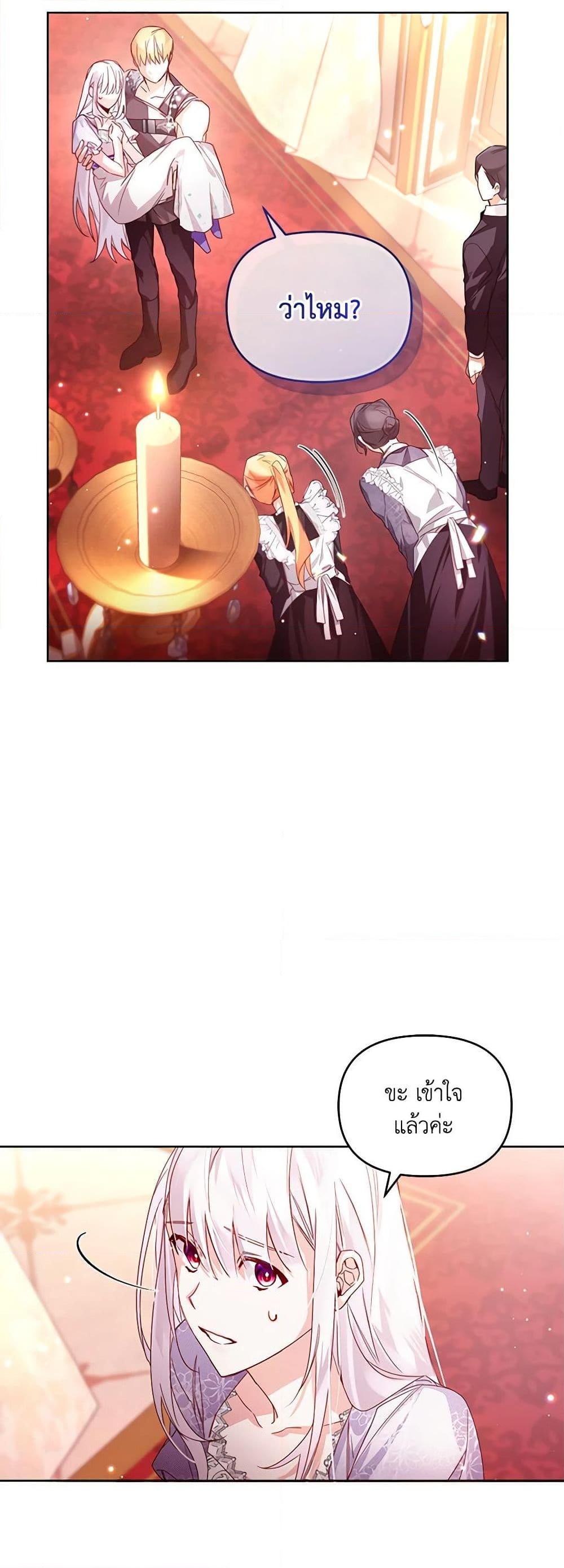 Manga-lc-com อ่านมังงะ อ่านการ์ตูน ออนไลน์ ฟรี Falling Into the Arms of a Mad Villain ตอนที่ 1 2 3 4 5 6 7 8 9 10 11 12 13 14 ฟรี ไม่มีโฆษณา Manga-lc - อ่าน มังงะ อ่าน การ์ตูน ออนไลน์ อ่านมังงะ ฟรี