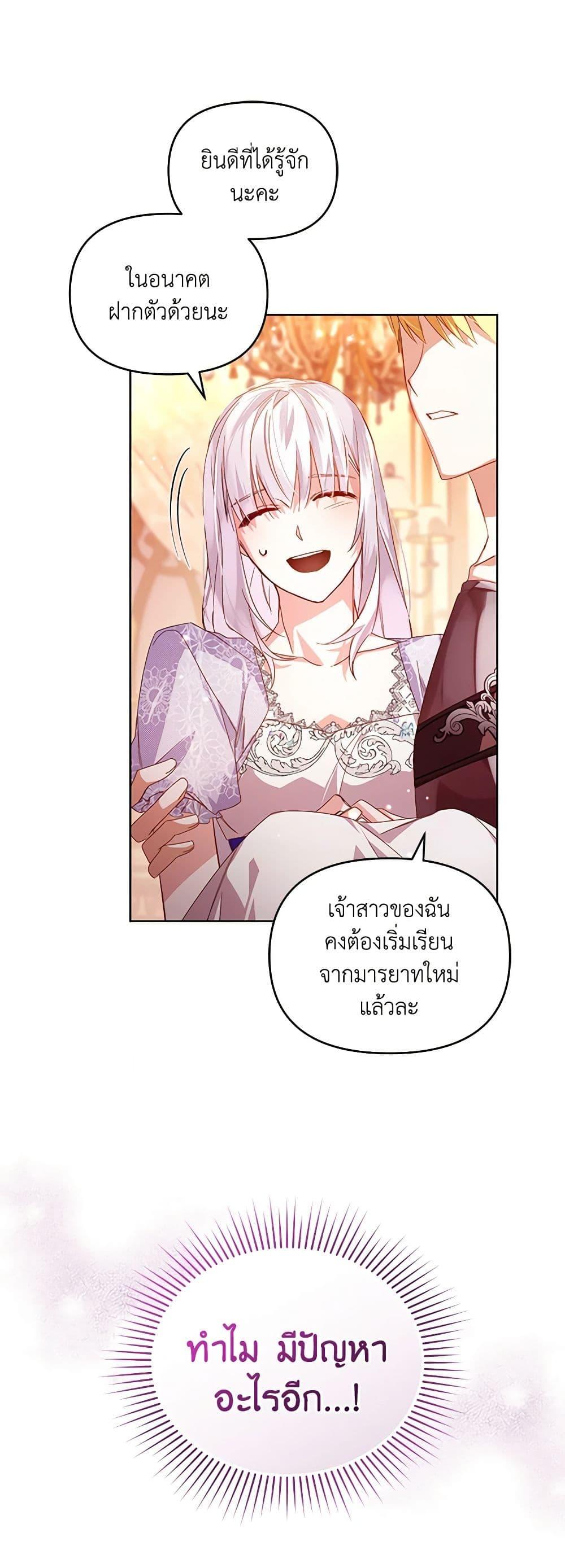 Manga-lc-com อ่านมังงะ อ่านการ์ตูน ออนไลน์ ฟรี Falling Into the Arms of a Mad Villain ตอนที่ 1 2 3 4 5 6 7 8 9 10 11 12 13 14 ฟรี ไม่มีโฆษณา Manga-lc - อ่าน มังงะ อ่าน การ์ตูน ออนไลน์ อ่านมังงะ ฟรี