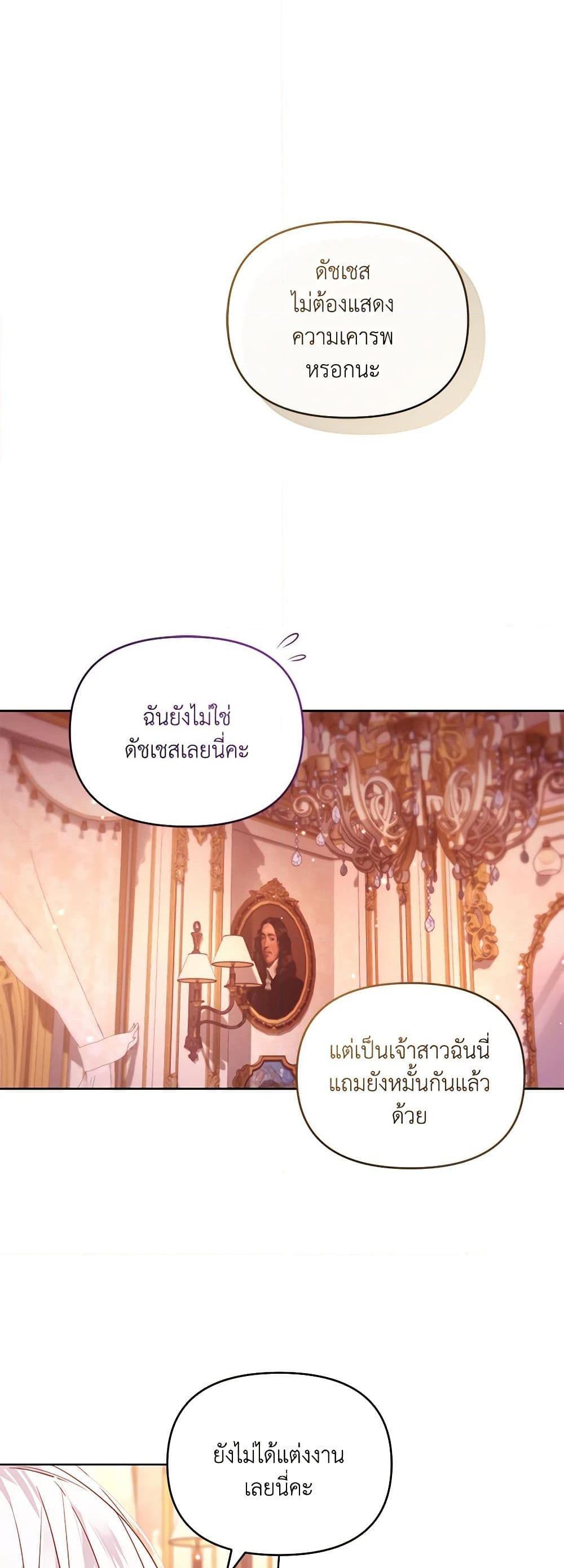 Manga-lc-com อ่านมังงะ อ่านการ์ตูน ออนไลน์ ฟรี Falling Into the Arms of a Mad Villain ตอนที่ 1 2 3 4 5 6 7 8 9 10 11 12 13 14 ฟรี ไม่มีโฆษณา Manga-lc - อ่าน มังงะ อ่าน การ์ตูน ออนไลน์ อ่านมังงะ ฟรี