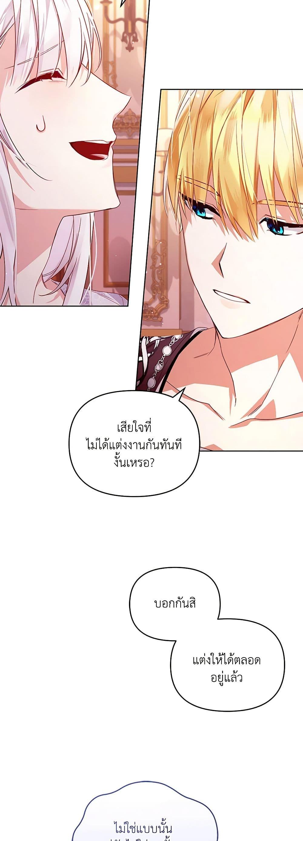 Manga-lc-com อ่านมังงะ อ่านการ์ตูน ออนไลน์ ฟรี Falling Into the Arms of a Mad Villain ตอนที่ 1 2 3 4 5 6 7 8 9 10 11 12 13 14 ฟรี ไม่มีโฆษณา Manga-lc - อ่าน มังงะ อ่าน การ์ตูน ออนไลน์ อ่านมังงะ ฟรี