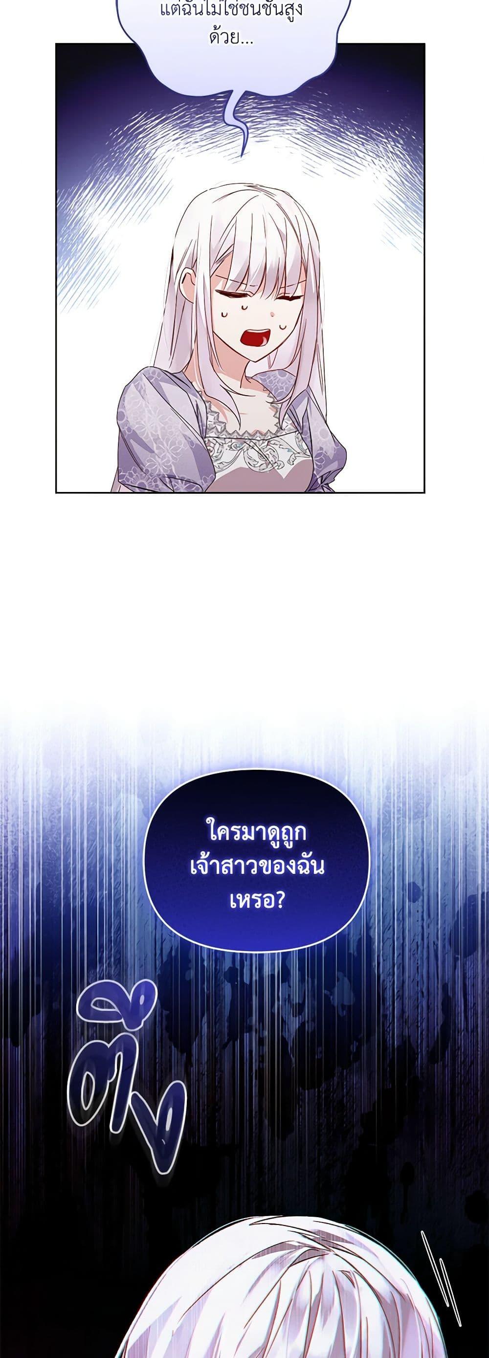 Manga-lc-com อ่านมังงะ อ่านการ์ตูน ออนไลน์ ฟรี Falling Into the Arms of a Mad Villain ตอนที่ 1 2 3 4 5 6 7 8 9 10 11 12 13 14 ฟรี ไม่มีโฆษณา Manga-lc - อ่าน มังงะ อ่าน การ์ตูน ออนไลน์ อ่านมังงะ ฟรี