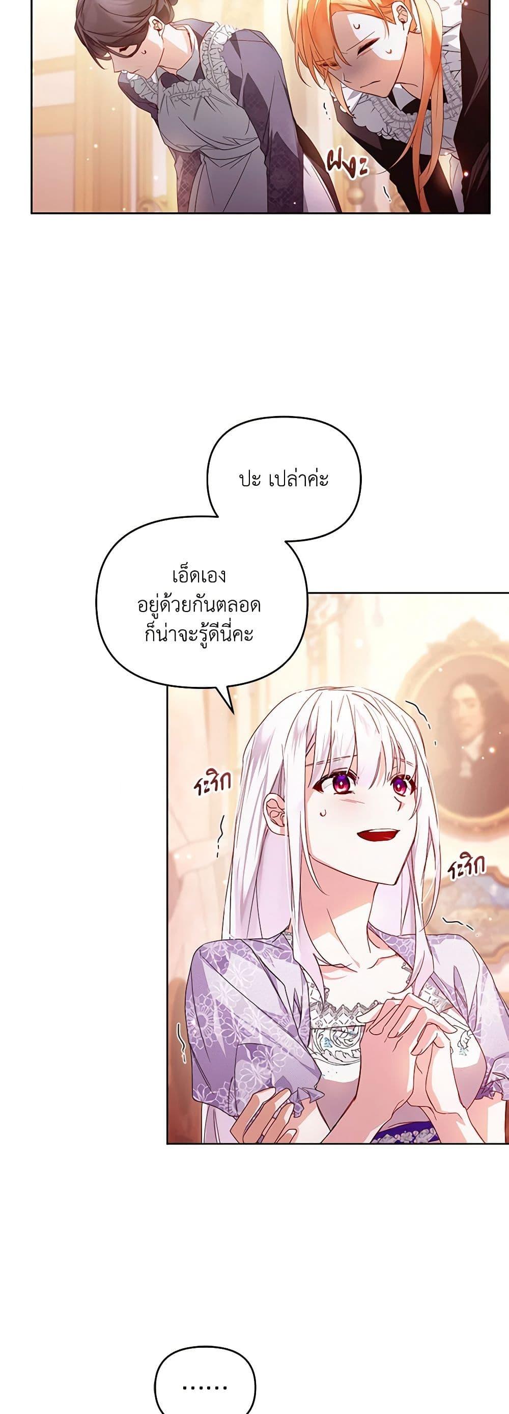 Manga-lc-com อ่านมังงะ อ่านการ์ตูน ออนไลน์ ฟรี Falling Into the Arms of a Mad Villain ตอนที่ 1 2 3 4 5 6 7 8 9 10 11 12 13 14 ฟรี ไม่มีโฆษณา Manga-lc - อ่าน มังงะ อ่าน การ์ตูน ออนไลน์ อ่านมังงะ ฟรี