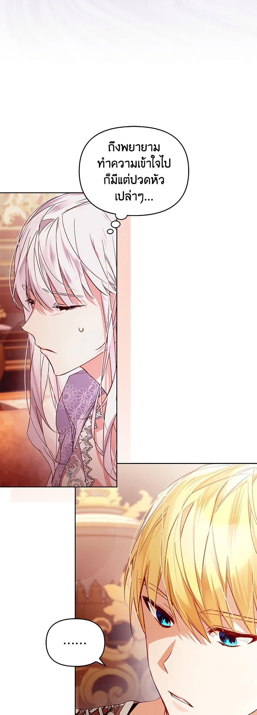 Manga-lc-com อ่านมังงะ อ่านการ์ตูน ออนไลน์ ฟรี Falling Into the Arms of a Mad Villain ตอนที่ 1 2 3 4 5 6 7 8 9 10 11 12 13 14 ฟรี ไม่มีโฆษณา Manga-lc - อ่าน มังงะ อ่าน การ์ตูน ออนไลน์ อ่านมังงะ ฟรี