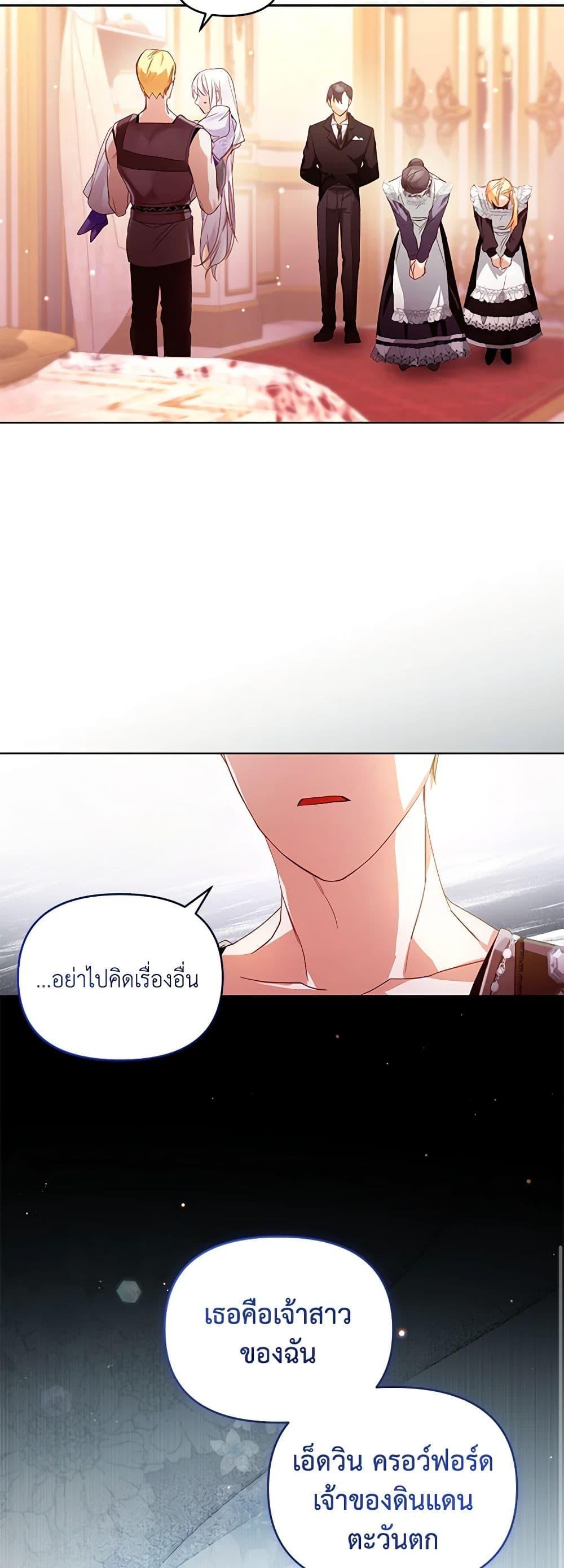 Manga-lc-com อ่านมังงะ อ่านการ์ตูน ออนไลน์ ฟรี Falling Into the Arms of a Mad Villain ตอนที่ 1 2 3 4 5 6 7 8 9 10 11 12 13 14 ฟรี ไม่มีโฆษณา Manga-lc - อ่าน มังงะ อ่าน การ์ตูน ออนไลน์ อ่านมังงะ ฟรี