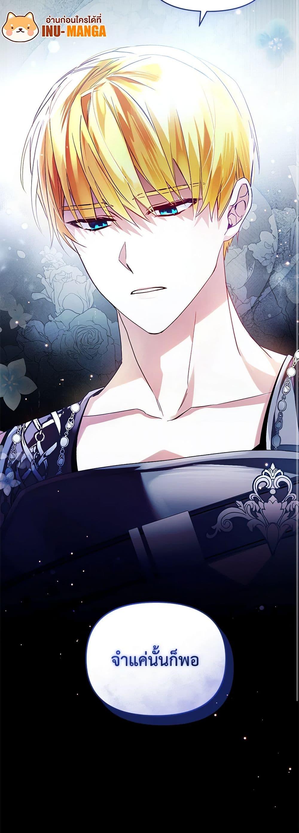 Manga-lc-com อ่านมังงะ อ่านการ์ตูน ออนไลน์ ฟรี Falling Into the Arms of a Mad Villain ตอนที่ 1 2 3 4 5 6 7 8 9 10 11 12 13 14 ฟรี ไม่มีโฆษณา Manga-lc - อ่าน มังงะ อ่าน การ์ตูน ออนไลน์ อ่านมังงะ ฟรี