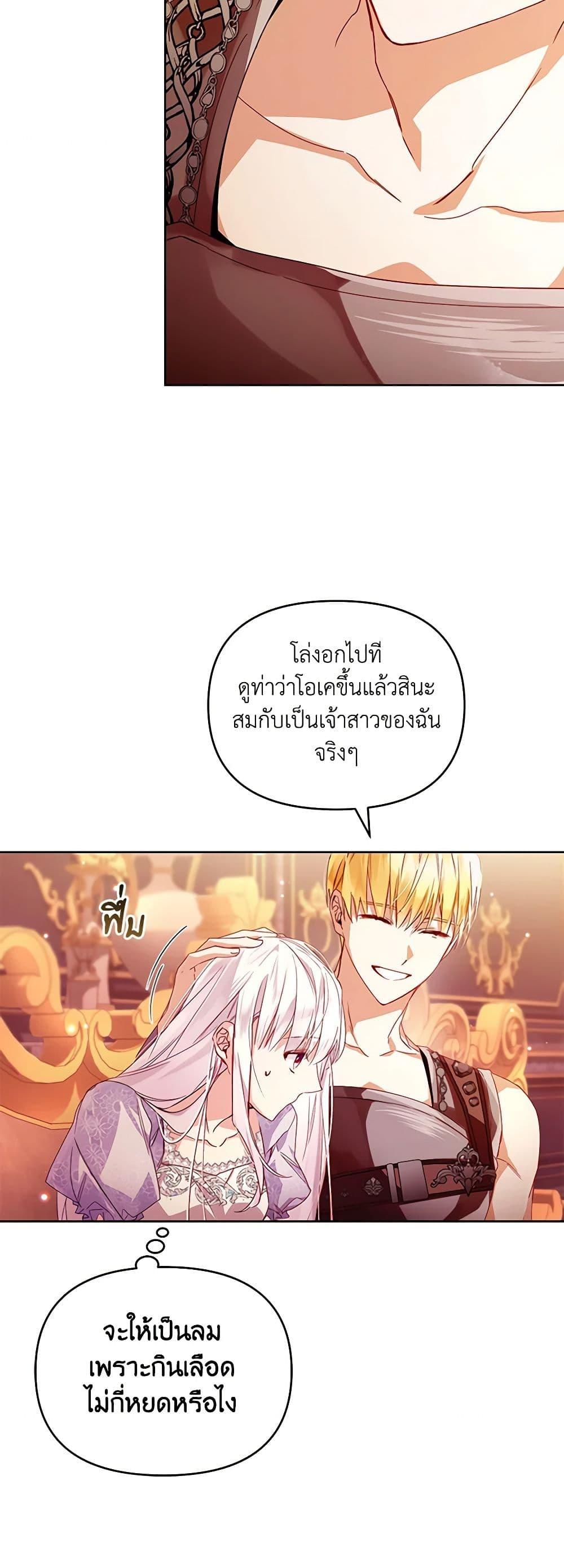 Manga-lc-com อ่านมังงะ อ่านการ์ตูน ออนไลน์ ฟรี Falling Into the Arms of a Mad Villain ตอนที่ 1 2 3 4 5 6 7 8 9 10 11 12 13 14 ฟรี ไม่มีโฆษณา Manga-lc - อ่าน มังงะ อ่าน การ์ตูน ออนไลน์ อ่านมังงะ ฟรี