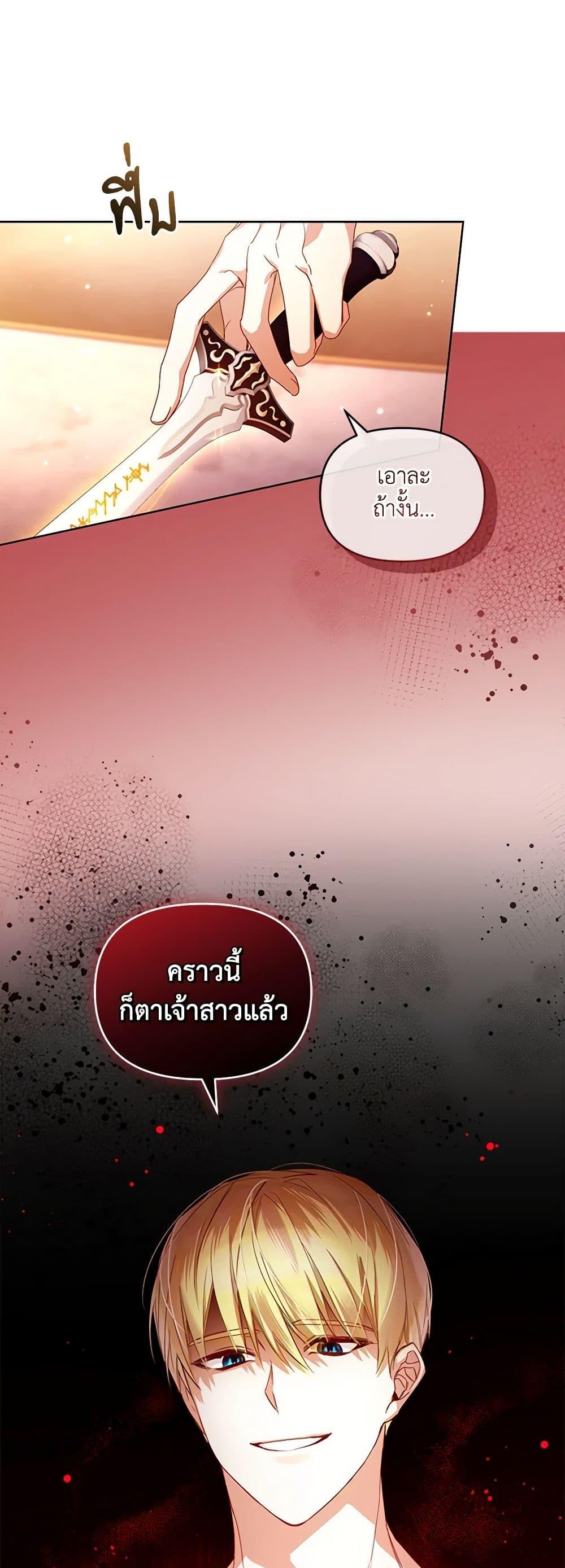 Manga-lc-com อ่านมังงะ อ่านการ์ตูน ออนไลน์ ฟรี Falling Into the Arms of a Mad Villain ตอนที่ 1 2 3 4 5 6 7 8 9 10 11 12 13 14 ฟรี ไม่มีโฆษณา Manga-lc - อ่าน มังงะ อ่าน การ์ตูน ออนไลน์ อ่านมังงะ ฟรี