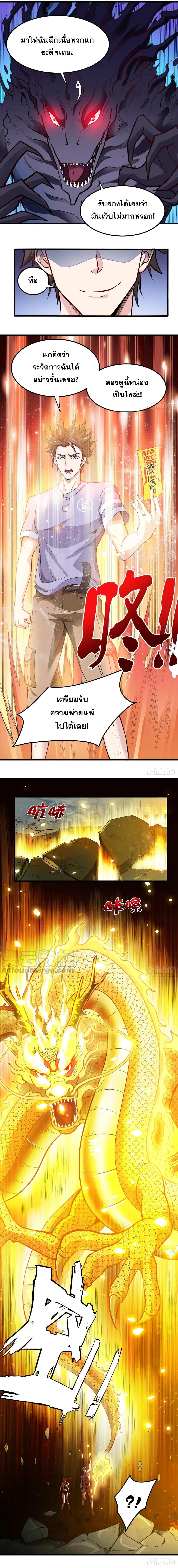 Manga-lc-com อ่านมังงะ อ่านการ์ตูน ออนไลน์ ฟรี Peerless Doctor in the City ตอนที่ 1 2 3 4 5 6 7 8 9 10 11 12 13 14 ฟรี ไม่มีโฆษณา Manga-lc - อ่าน มังงะ อ่าน การ์ตูน ออนไลน์ อ่านมังงะ ฟรี