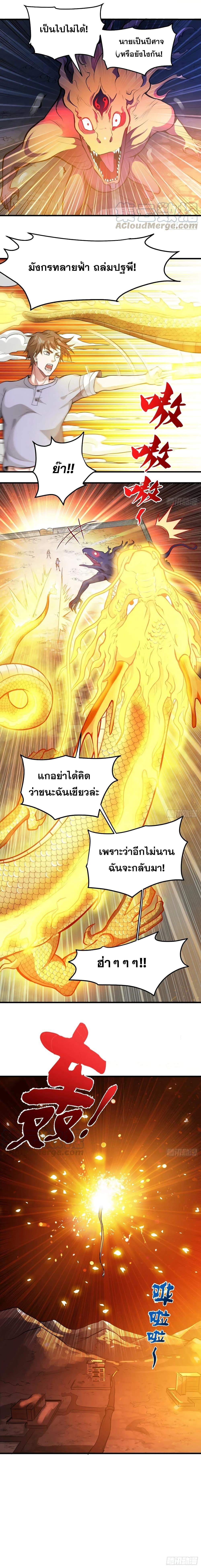 Manga-lc-com อ่านมังงะ อ่านการ์ตูน ออนไลน์ ฟรี Peerless Doctor in the City ตอนที่ 1 2 3 4 5 6 7 8 9 10 11 12 13 14 ฟรี ไม่มีโฆษณา Manga-lc - อ่าน มังงะ อ่าน การ์ตูน ออนไลน์ อ่านมังงะ ฟรี
