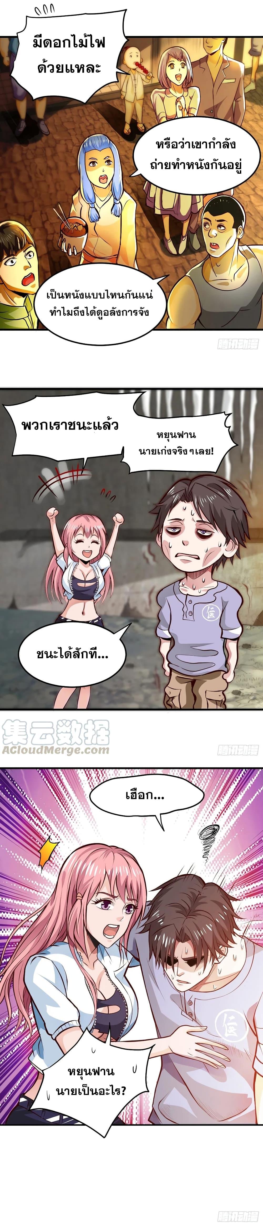 Manga-lc-com อ่านมังงะ อ่านการ์ตูน ออนไลน์ ฟรี Peerless Doctor in the City ตอนที่ 1 2 3 4 5 6 7 8 9 10 11 12 13 14 ฟรี ไม่มีโฆษณา Manga-lc - อ่าน มังงะ อ่าน การ์ตูน ออนไลน์ อ่านมังงะ ฟรี