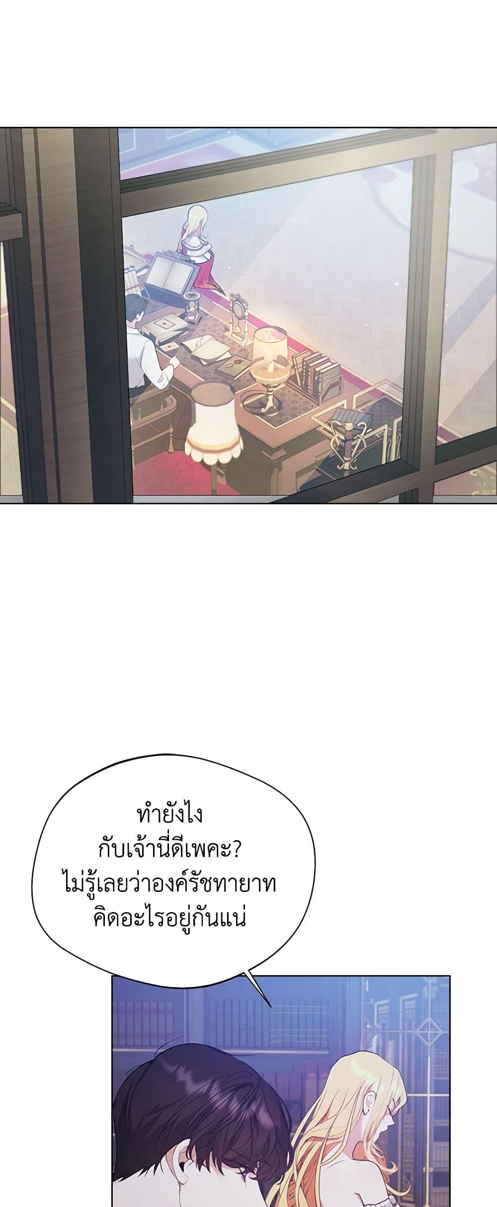 Manga-lc-com อ่านมังงะ อ่านการ์ตูน ออนไลน์ ฟรี A Male Protagonist Is Blocking My Way ตอนที่ 1 2 3 4 5 6 7 8 9 10 11 12 13 14 ฟรี ไม่มีโฆษณา Manga-lc - อ่าน มังงะ อ่าน การ์ตูน ออนไลน์ อ่านมังงะ ฟรี