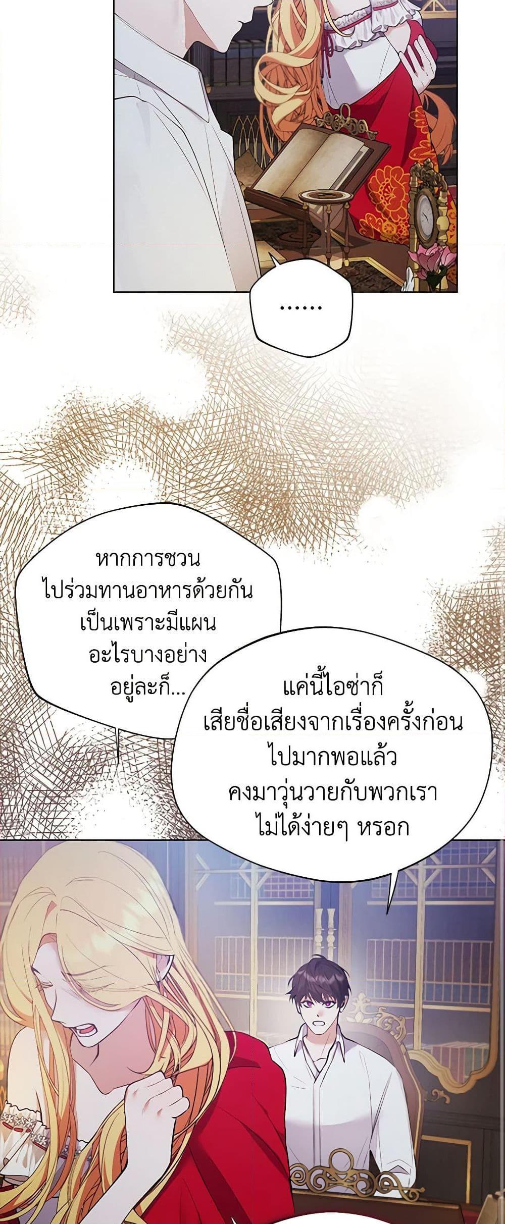 Manga-lc-com อ่านมังงะ อ่านการ์ตูน ออนไลน์ ฟรี A Male Protagonist Is Blocking My Way ตอนที่ 1 2 3 4 5 6 7 8 9 10 11 12 13 14 ฟรี ไม่มีโฆษณา Manga-lc - อ่าน มังงะ อ่าน การ์ตูน ออนไลน์ อ่านมังงะ ฟรี