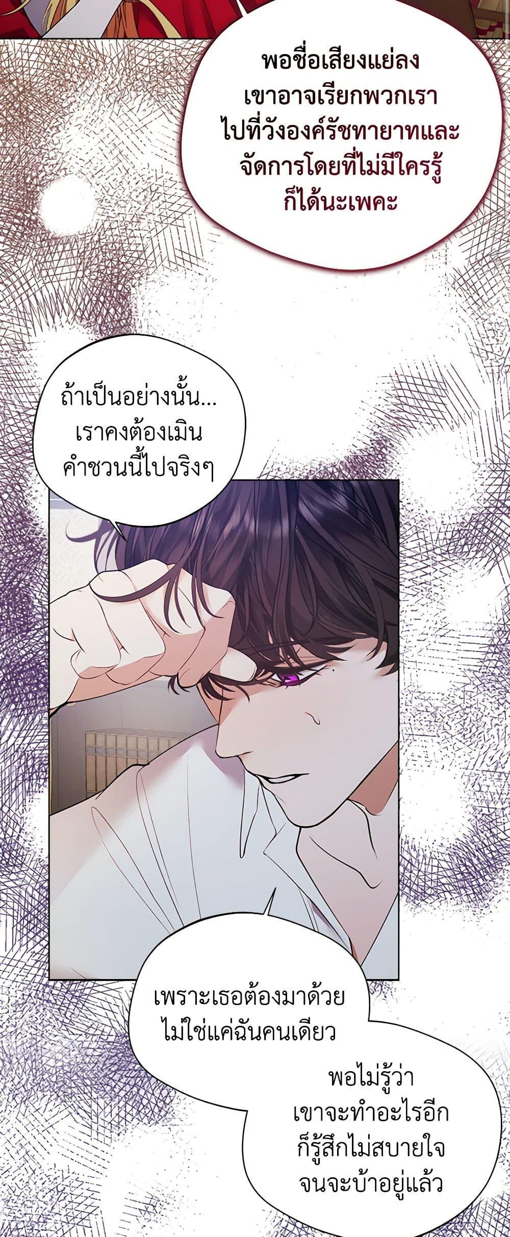 Manga-lc-com อ่านมังงะ อ่านการ์ตูน ออนไลน์ ฟรี A Male Protagonist Is Blocking My Way ตอนที่ 1 2 3 4 5 6 7 8 9 10 11 12 13 14 ฟรี ไม่มีโฆษณา Manga-lc - อ่าน มังงะ อ่าน การ์ตูน ออนไลน์ อ่านมังงะ ฟรี