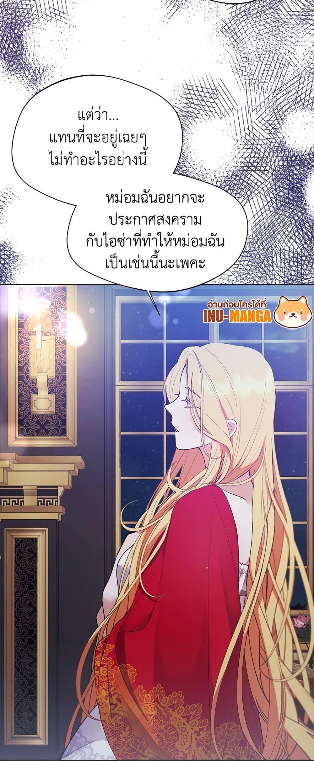 Manga-lc-com อ่านมังงะ อ่านการ์ตูน ออนไลน์ ฟรี A Male Protagonist Is Blocking My Way ตอนที่ 1 2 3 4 5 6 7 8 9 10 11 12 13 14 ฟรี ไม่มีโฆษณา Manga-lc - อ่าน มังงะ อ่าน การ์ตูน ออนไลน์ อ่านมังงะ ฟรี