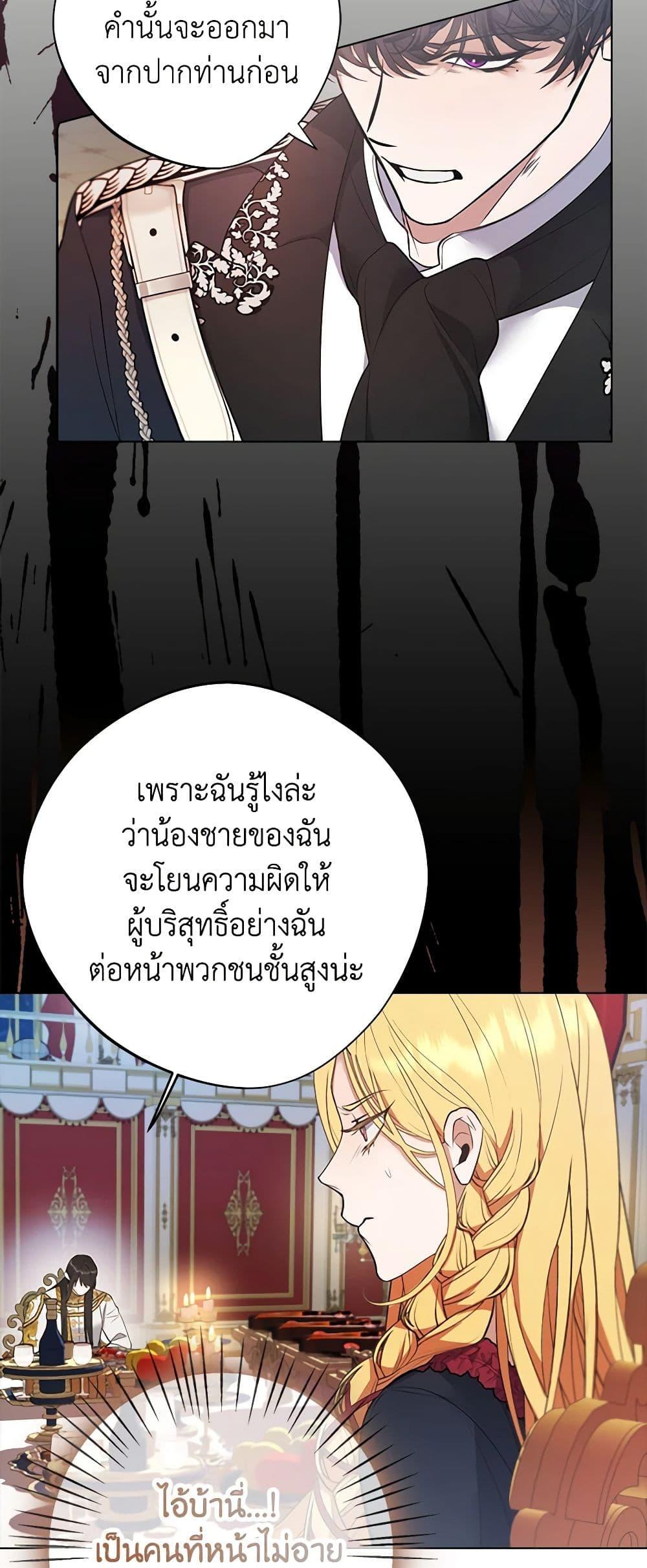 Manga-lc-com อ่านมังงะ อ่านการ์ตูน ออนไลน์ ฟรี A Male Protagonist Is Blocking My Way ตอนที่ 1 2 3 4 5 6 7 8 9 10 11 12 13 14 ฟรี ไม่มีโฆษณา Manga-lc - อ่าน มังงะ อ่าน การ์ตูน ออนไลน์ อ่านมังงะ ฟรี