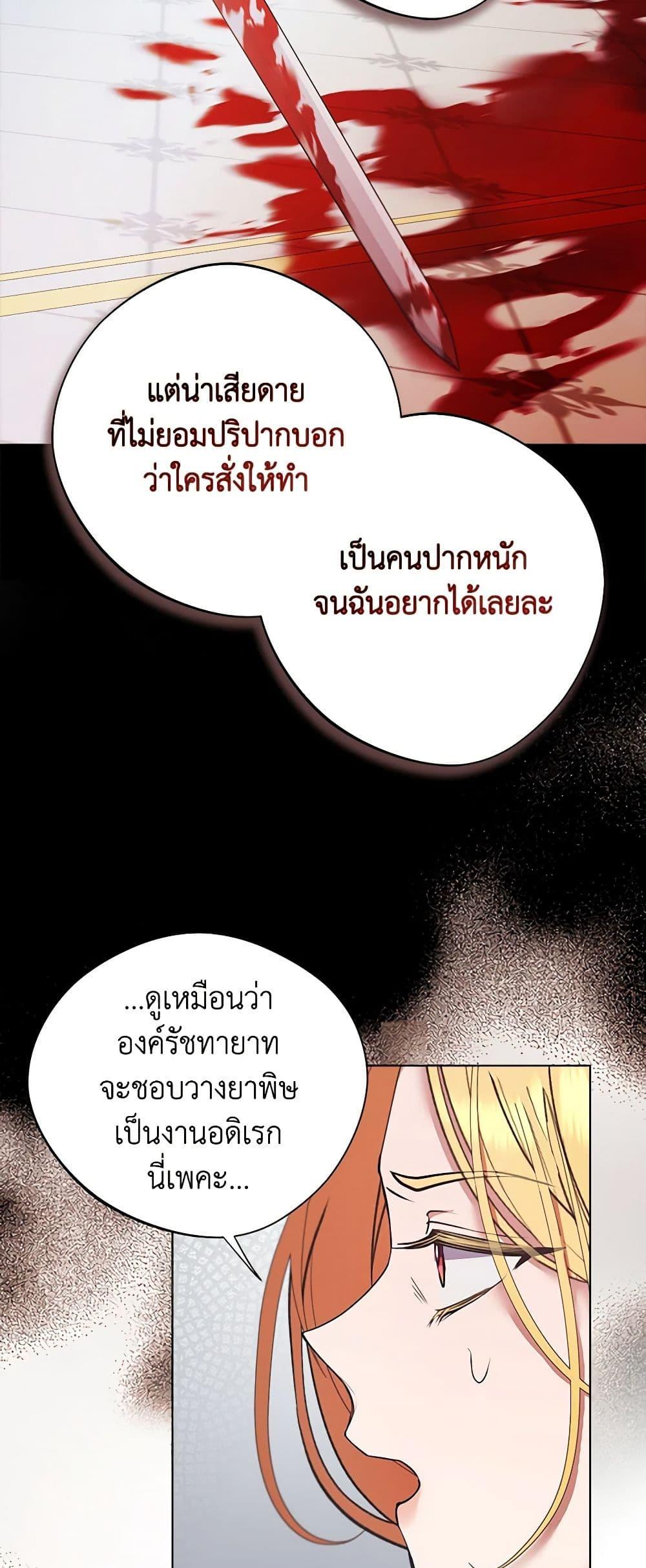 Manga-lc-com อ่านมังงะ อ่านการ์ตูน ออนไลน์ ฟรี A Male Protagonist Is Blocking My Way ตอนที่ 1 2 3 4 5 6 7 8 9 10 11 12 13 14 ฟรี ไม่มีโฆษณา Manga-lc - อ่าน มังงะ อ่าน การ์ตูน ออนไลน์ อ่านมังงะ ฟรี