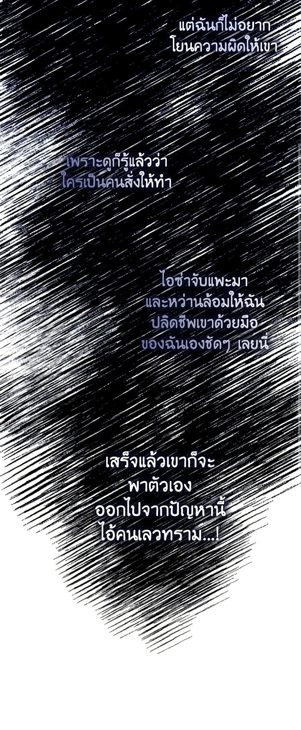 Manga-lc-com อ่านมังงะ อ่านการ์ตูน ออนไลน์ ฟรี A Male Protagonist Is Blocking My Way ตอนที่ 1 2 3 4 5 6 7 8 9 10 11 12 13 14 ฟรี ไม่มีโฆษณา Manga-lc - อ่าน มังงะ อ่าน การ์ตูน ออนไลน์ อ่านมังงะ ฟรี