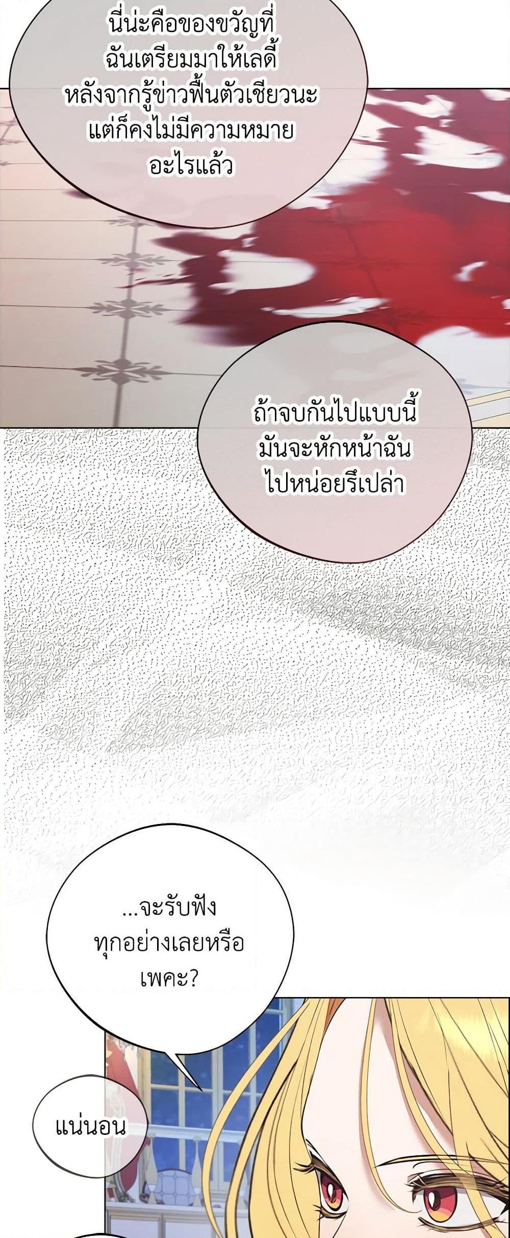 Manga-lc-com อ่านมังงะ อ่านการ์ตูน ออนไลน์ ฟรี A Male Protagonist Is Blocking My Way ตอนที่ 1 2 3 4 5 6 7 8 9 10 11 12 13 14 ฟรี ไม่มีโฆษณา Manga-lc - อ่าน มังงะ อ่าน การ์ตูน ออนไลน์ อ่านมังงะ ฟรี