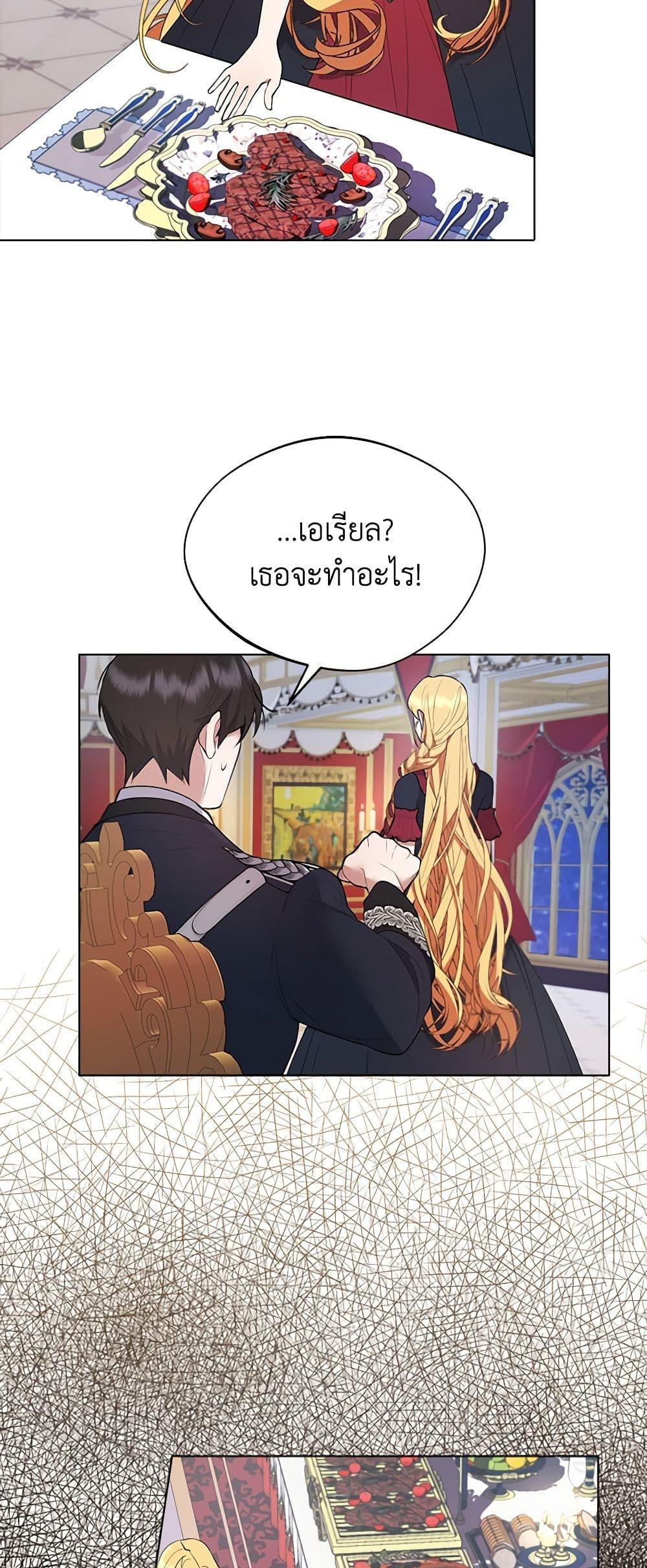 Manga-lc-com อ่านมังงะ อ่านการ์ตูน ออนไลน์ ฟรี A Male Protagonist Is Blocking My Way ตอนที่ 1 2 3 4 5 6 7 8 9 10 11 12 13 14 ฟรี ไม่มีโฆษณา Manga-lc - อ่าน มังงะ อ่าน การ์ตูน ออนไลน์ อ่านมังงะ ฟรี