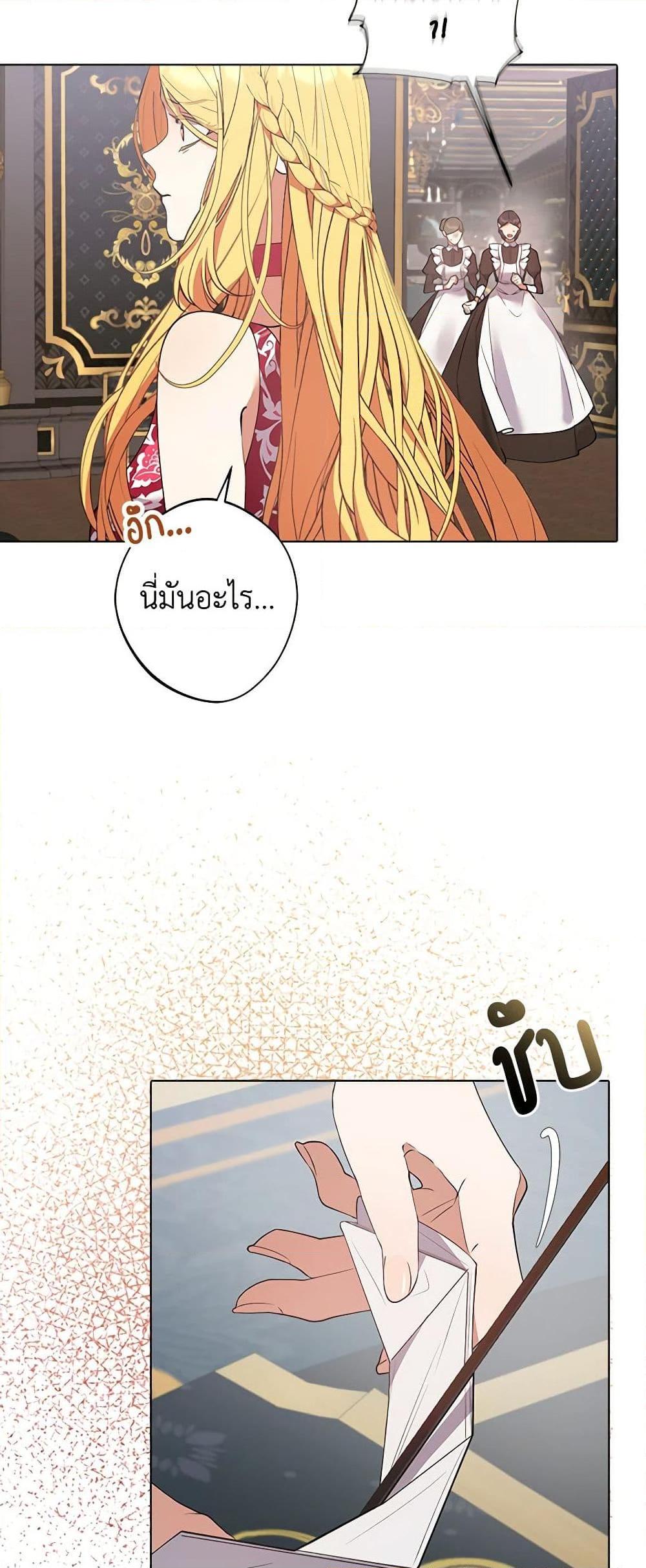 Manga-lc-com อ่านมังงะ อ่านการ์ตูน ออนไลน์ ฟรี A Male Protagonist Is Blocking My Way ตอนที่ 1 2 3 4 5 6 7 8 9 10 11 12 13 14 ฟรี ไม่มีโฆษณา Manga-lc - อ่าน มังงะ อ่าน การ์ตูน ออนไลน์ อ่านมังงะ ฟรี