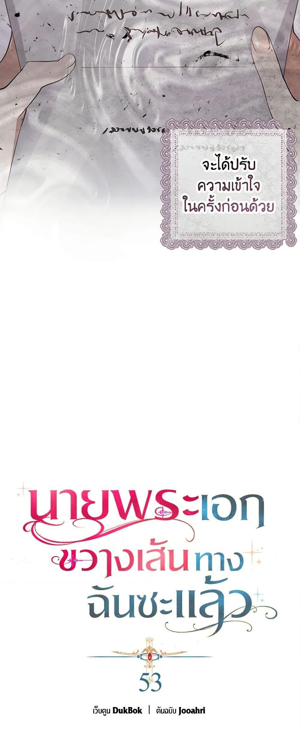 Manga-lc-com อ่านมังงะ อ่านการ์ตูน ออนไลน์ ฟรี A Male Protagonist Is Blocking My Way ตอนที่ 1 2 3 4 5 6 7 8 9 10 11 12 13 14 ฟรี ไม่มีโฆษณา Manga-lc - อ่าน มังงะ อ่าน การ์ตูน ออนไลน์ อ่านมังงะ ฟรี