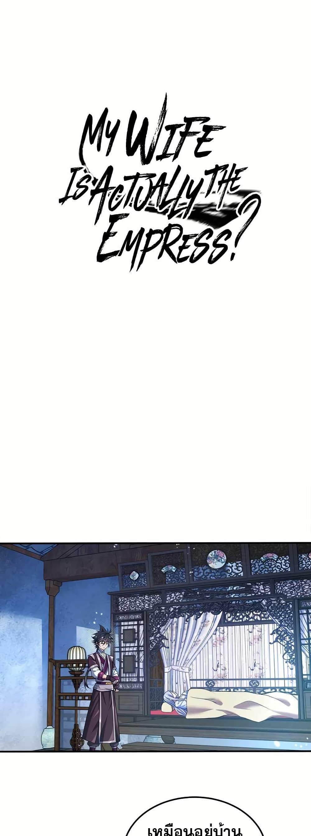 Manga-lc-com อ่านมังงะ อ่านการ์ตูน ออนไลน์ ฟรี My Wife is Actually the Future Tyrant Empress ตอนที่ 1 2 3 4 5 6 7 8 9 10 11 12 13 14 ฟรี ไม่มีโฆษณา Manga-lc - อ่าน มังงะ อ่าน การ์ตูน ออนไลน์ อ่านมังงะ ฟรี