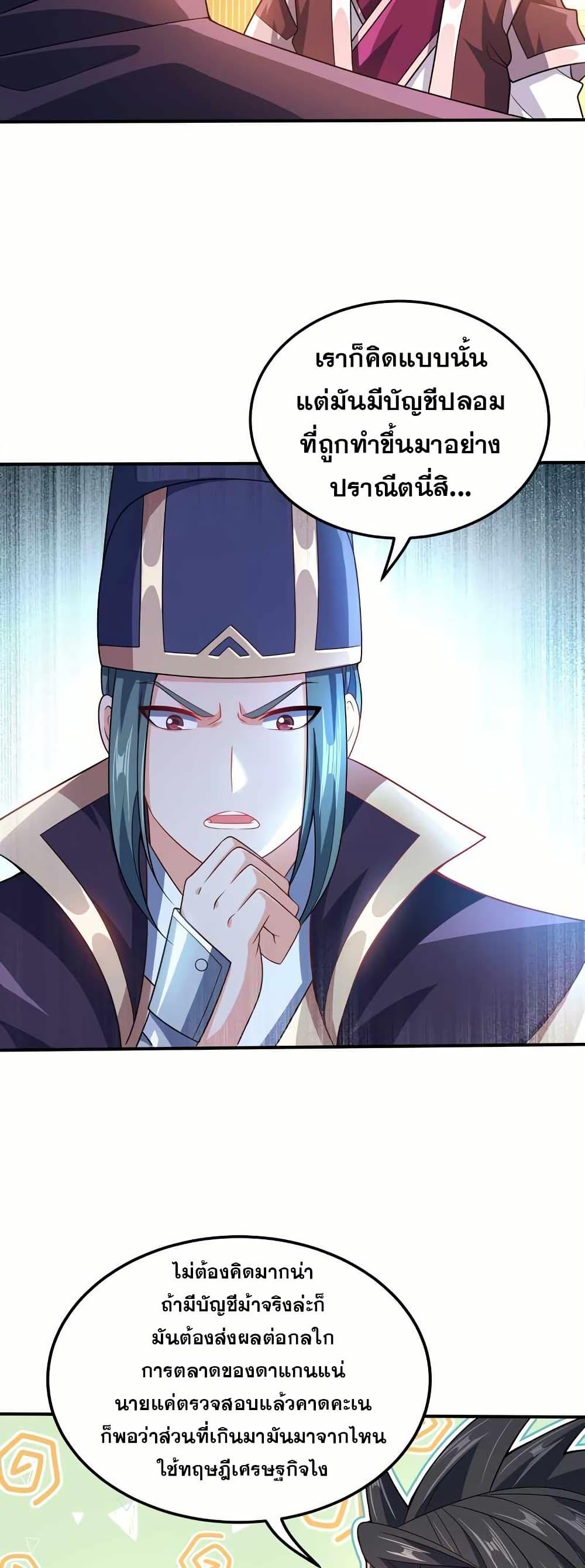 Manga-lc-com อ่านมังงะ อ่านการ์ตูน ออนไลน์ ฟรี My Wife is Actually the Future Tyrant Empress ตอนที่ 1 2 3 4 5 6 7 8 9 10 11 12 13 14 ฟรี ไม่มีโฆษณา Manga-lc - อ่าน มังงะ อ่าน การ์ตูน ออนไลน์ อ่านมังงะ ฟรี