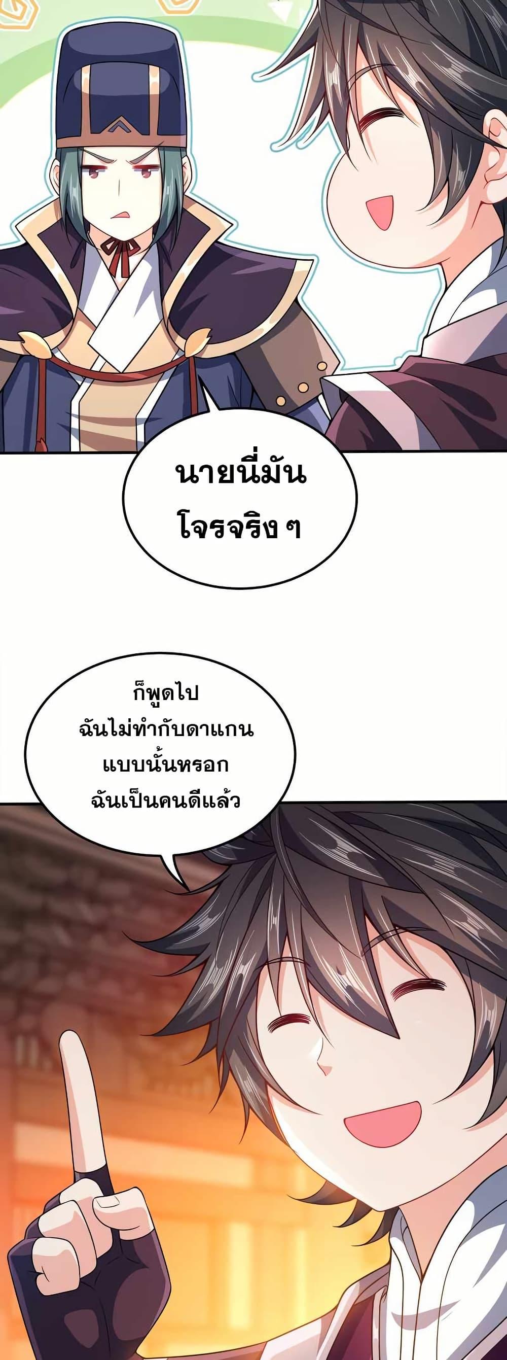 Manga-lc-com อ่านมังงะ อ่านการ์ตูน ออนไลน์ ฟรี My Wife is Actually the Future Tyrant Empress ตอนที่ 1 2 3 4 5 6 7 8 9 10 11 12 13 14 ฟรี ไม่มีโฆษณา Manga-lc - อ่าน มังงะ อ่าน การ์ตูน ออนไลน์ อ่านมังงะ ฟรี