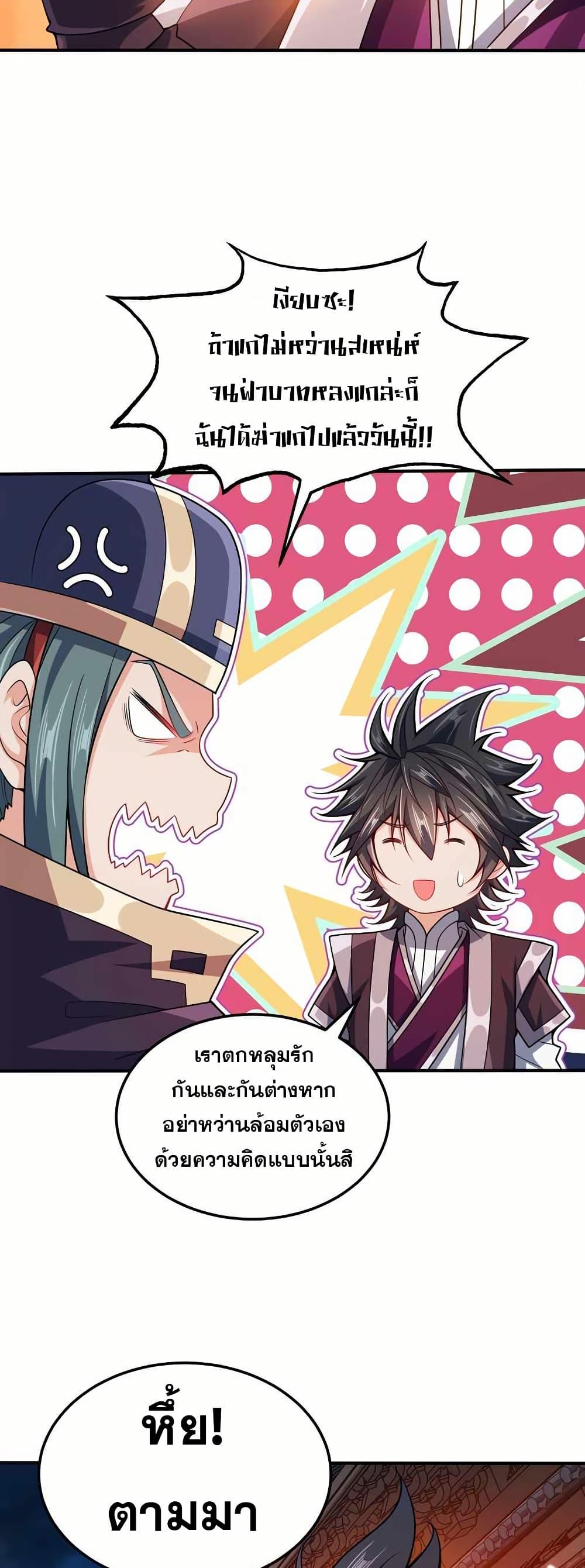 Manga-lc-com อ่านมังงะ อ่านการ์ตูน ออนไลน์ ฟรี My Wife is Actually the Future Tyrant Empress ตอนที่ 1 2 3 4 5 6 7 8 9 10 11 12 13 14 ฟรี ไม่มีโฆษณา Manga-lc - อ่าน มังงะ อ่าน การ์ตูน ออนไลน์ อ่านมังงะ ฟรี