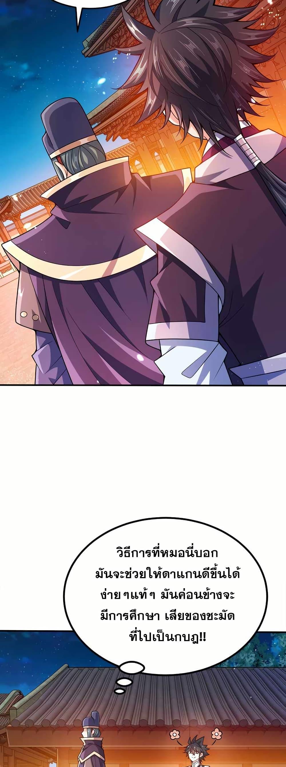 Manga-lc-com อ่านมังงะ อ่านการ์ตูน ออนไลน์ ฟรี My Wife is Actually the Future Tyrant Empress ตอนที่ 1 2 3 4 5 6 7 8 9 10 11 12 13 14 ฟรี ไม่มีโฆษณา Manga-lc - อ่าน มังงะ อ่าน การ์ตูน ออนไลน์ อ่านมังงะ ฟรี