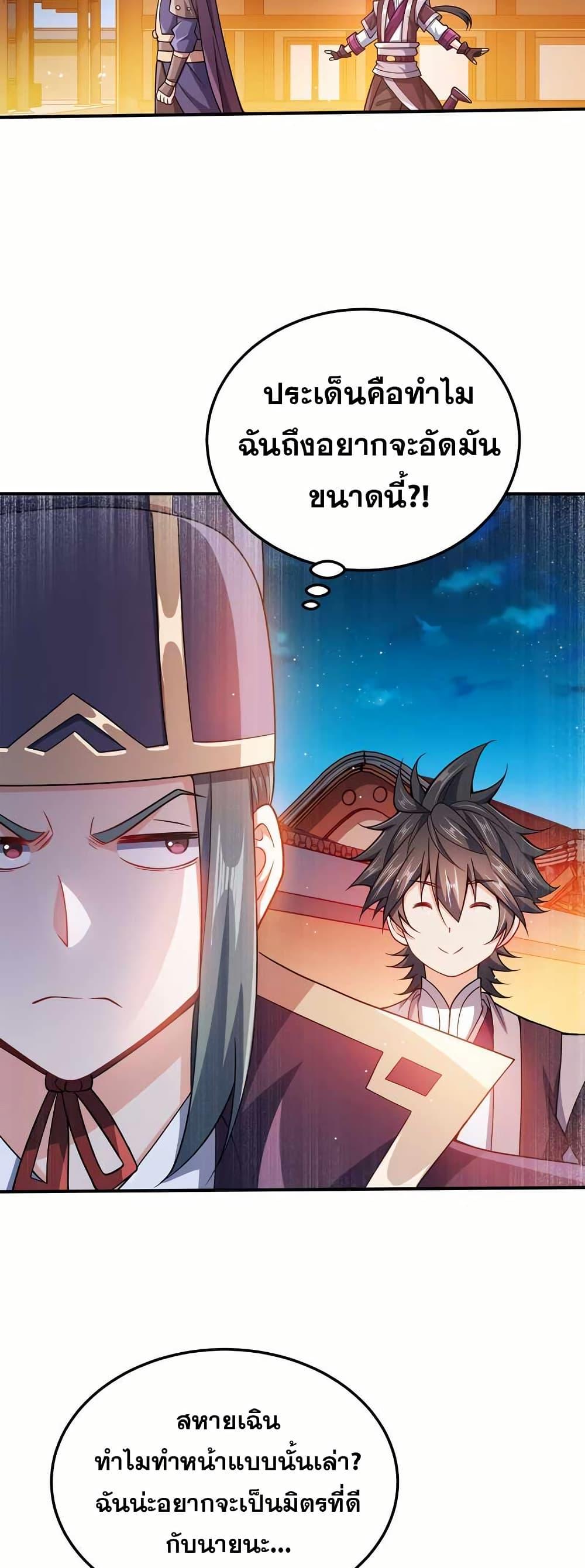 Manga-lc-com อ่านมังงะ อ่านการ์ตูน ออนไลน์ ฟรี My Wife is Actually the Future Tyrant Empress ตอนที่ 1 2 3 4 5 6 7 8 9 10 11 12 13 14 ฟรี ไม่มีโฆษณา Manga-lc - อ่าน มังงะ อ่าน การ์ตูน ออนไลน์ อ่านมังงะ ฟรี