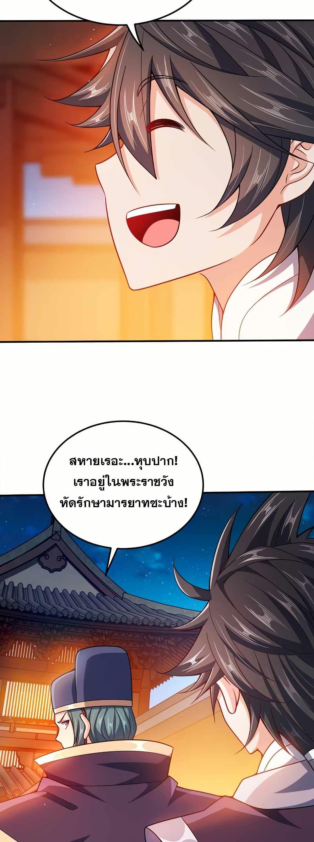Manga-lc-com อ่านมังงะ อ่านการ์ตูน ออนไลน์ ฟรี My Wife is Actually the Future Tyrant Empress ตอนที่ 1 2 3 4 5 6 7 8 9 10 11 12 13 14 ฟรี ไม่มีโฆษณา Manga-lc - อ่าน มังงะ อ่าน การ์ตูน ออนไลน์ อ่านมังงะ ฟรี
