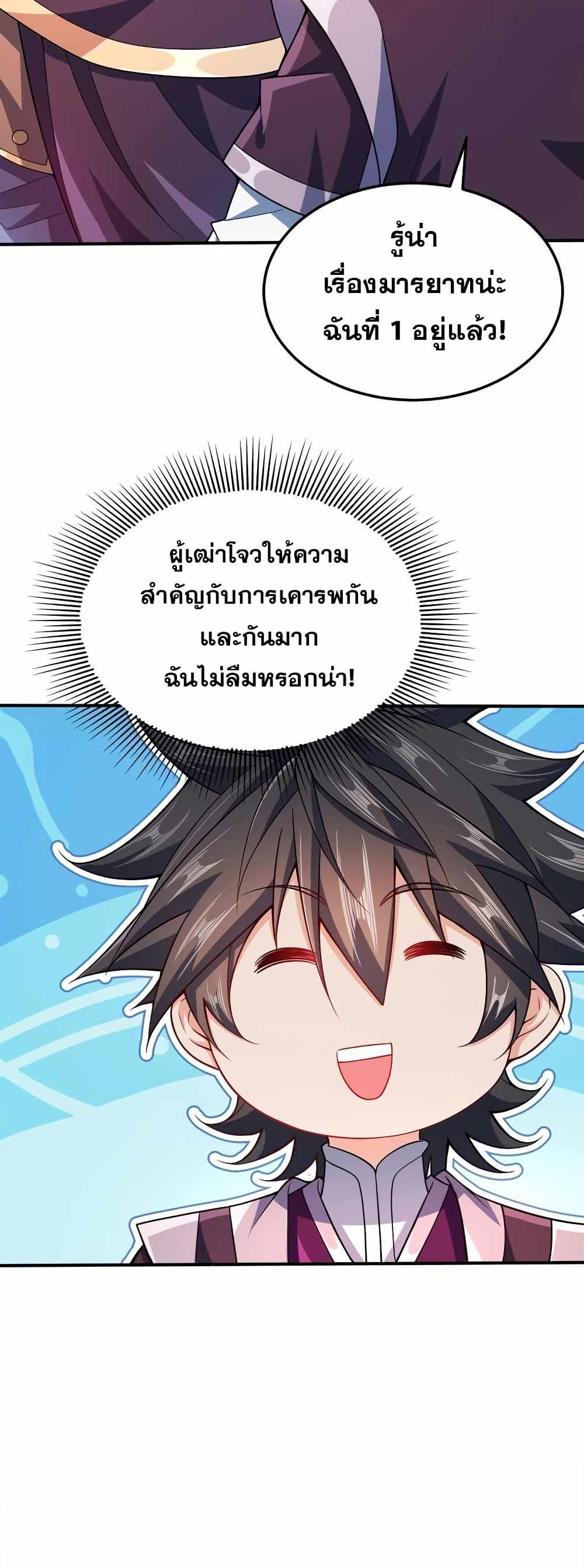 Manga-lc-com อ่านมังงะ อ่านการ์ตูน ออนไลน์ ฟรี My Wife is Actually the Future Tyrant Empress ตอนที่ 1 2 3 4 5 6 7 8 9 10 11 12 13 14 ฟรี ไม่มีโฆษณา Manga-lc - อ่าน มังงะ อ่าน การ์ตูน ออนไลน์ อ่านมังงะ ฟรี