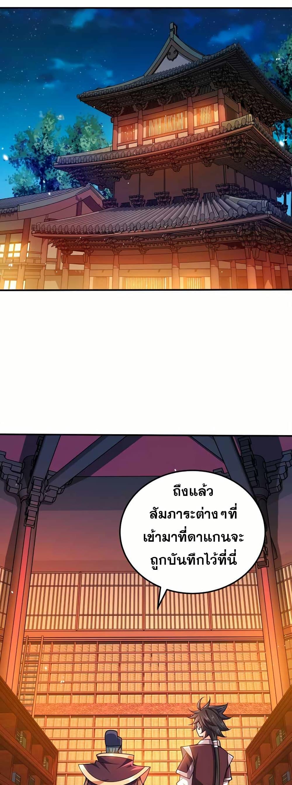 Manga-lc-com อ่านมังงะ อ่านการ์ตูน ออนไลน์ ฟรี My Wife is Actually the Future Tyrant Empress ตอนที่ 1 2 3 4 5 6 7 8 9 10 11 12 13 14 ฟรี ไม่มีโฆษณา Manga-lc - อ่าน มังงะ อ่าน การ์ตูน ออนไลน์ อ่านมังงะ ฟรี