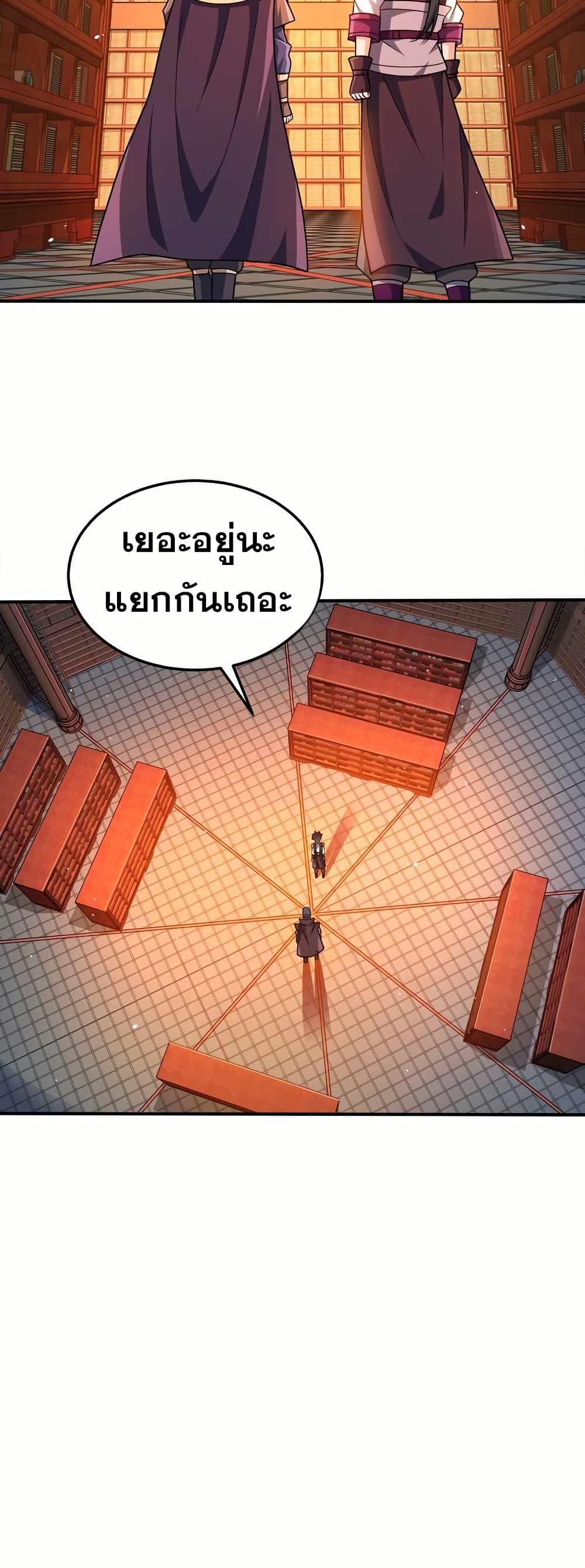 Manga-lc-com อ่านมังงะ อ่านการ์ตูน ออนไลน์ ฟรี My Wife is Actually the Future Tyrant Empress ตอนที่ 1 2 3 4 5 6 7 8 9 10 11 12 13 14 ฟรี ไม่มีโฆษณา Manga-lc - อ่าน มังงะ อ่าน การ์ตูน ออนไลน์ อ่านมังงะ ฟรี