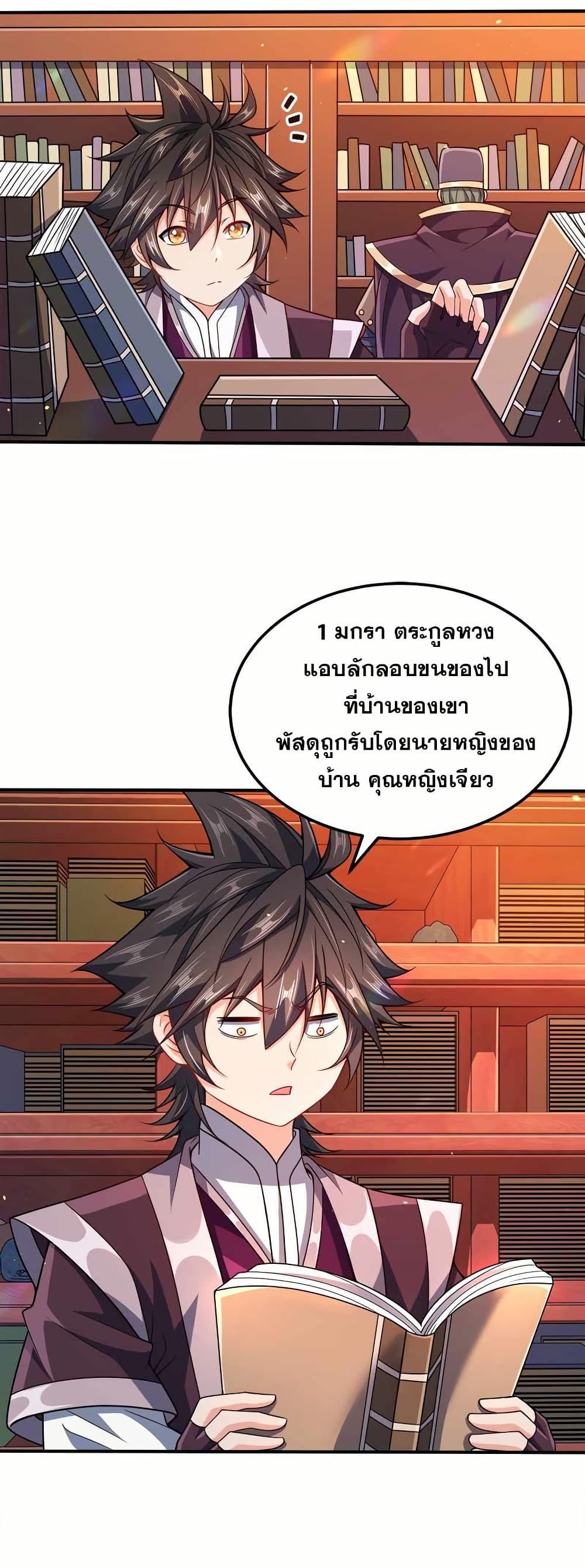 Manga-lc-com อ่านมังงะ อ่านการ์ตูน ออนไลน์ ฟรี My Wife is Actually the Future Tyrant Empress ตอนที่ 1 2 3 4 5 6 7 8 9 10 11 12 13 14 ฟรี ไม่มีโฆษณา Manga-lc - อ่าน มังงะ อ่าน การ์ตูน ออนไลน์ อ่านมังงะ ฟรี