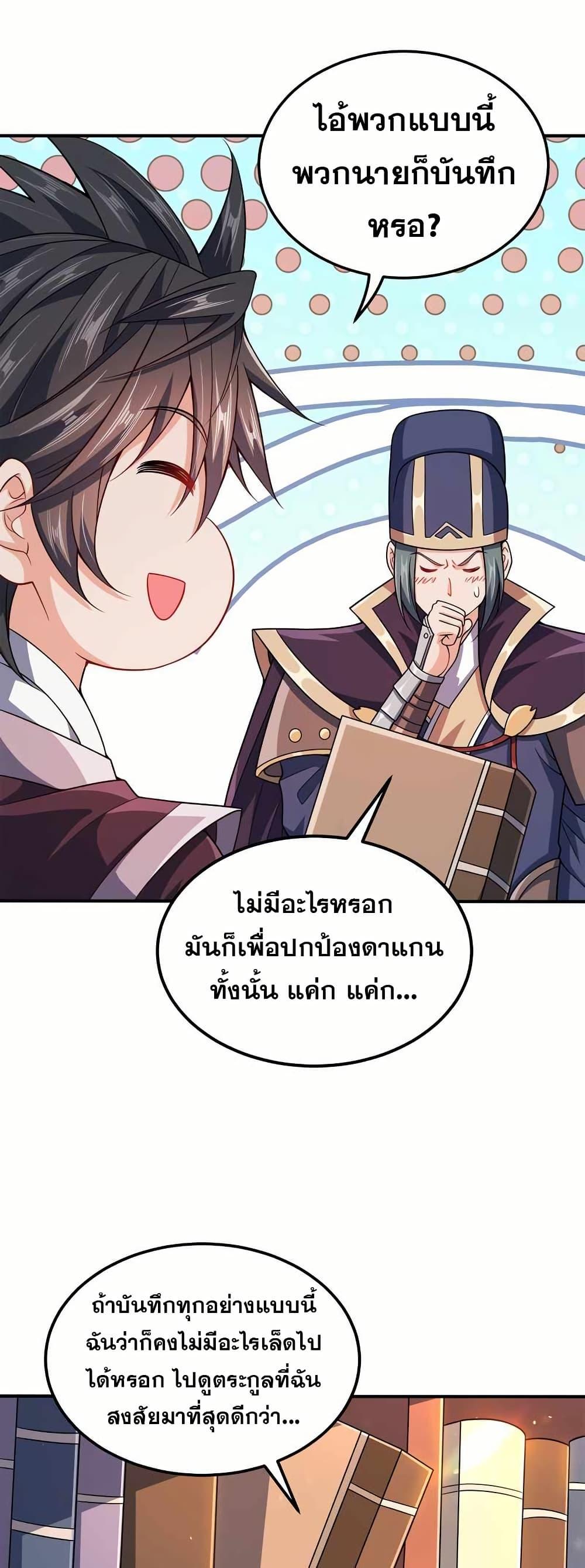 Manga-lc-com อ่านมังงะ อ่านการ์ตูน ออนไลน์ ฟรี My Wife is Actually the Future Tyrant Empress ตอนที่ 1 2 3 4 5 6 7 8 9 10 11 12 13 14 ฟรี ไม่มีโฆษณา Manga-lc - อ่าน มังงะ อ่าน การ์ตูน ออนไลน์ อ่านมังงะ ฟรี