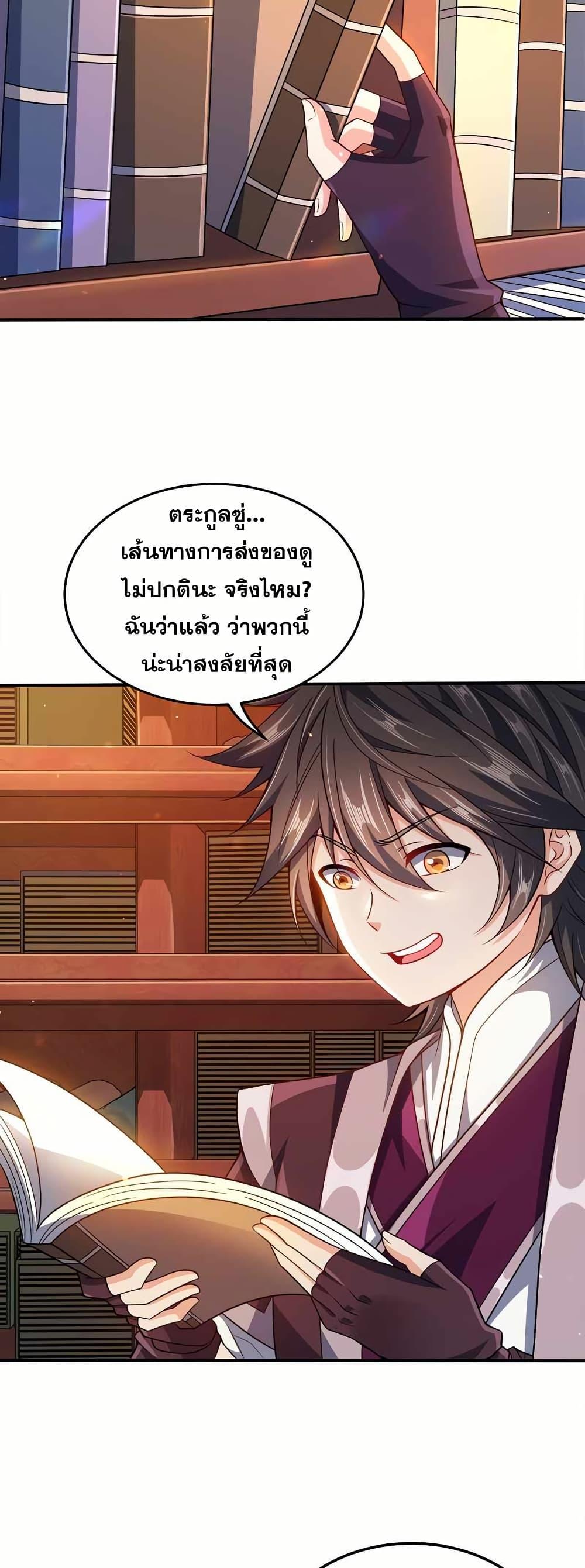 Manga-lc-com อ่านมังงะ อ่านการ์ตูน ออนไลน์ ฟรี My Wife is Actually the Future Tyrant Empress ตอนที่ 1 2 3 4 5 6 7 8 9 10 11 12 13 14 ฟรี ไม่มีโฆษณา Manga-lc - อ่าน มังงะ อ่าน การ์ตูน ออนไลน์ อ่านมังงะ ฟรี