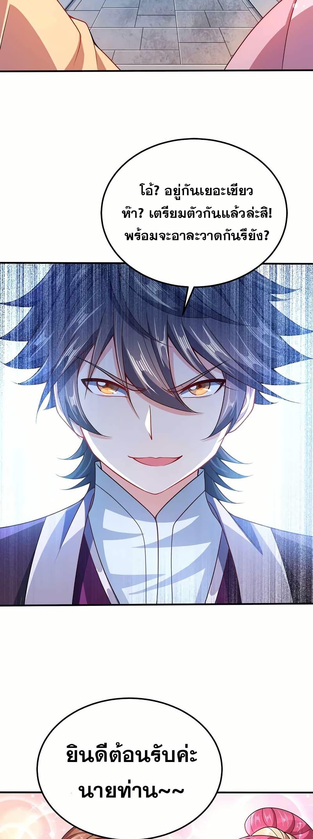 Manga-lc-com อ่านมังงะ อ่านการ์ตูน ออนไลน์ ฟรี My Wife is Actually the Future Tyrant Empress ตอนที่ 1 2 3 4 5 6 7 8 9 10 11 12 13 14 ฟรี ไม่มีโฆษณา Manga-lc - อ่าน มังงะ อ่าน การ์ตูน ออนไลน์ อ่านมังงะ ฟรี