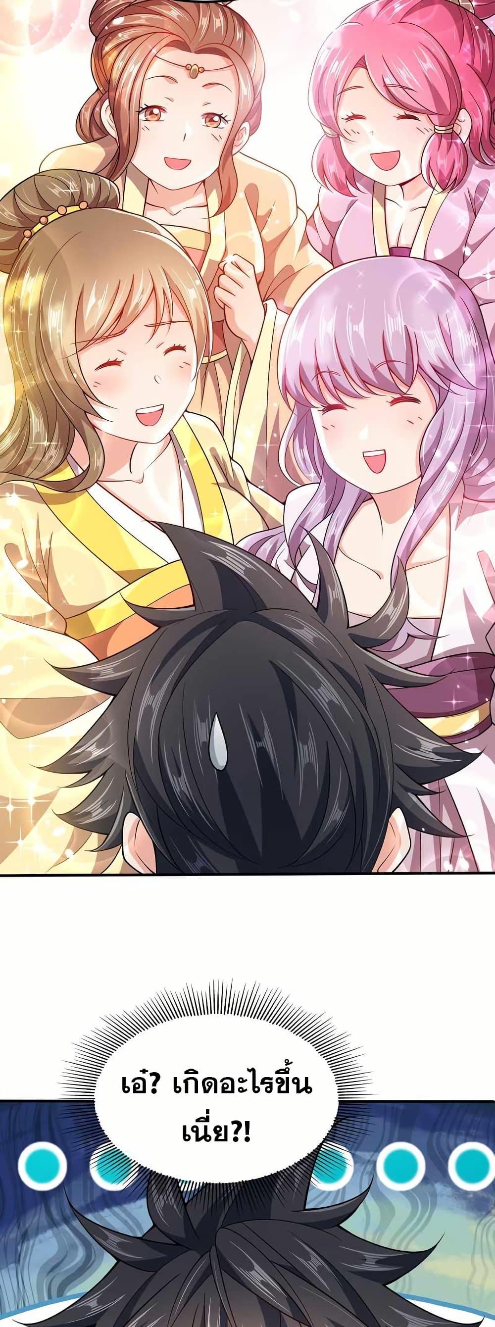 Manga-lc-com อ่านมังงะ อ่านการ์ตูน ออนไลน์ ฟรี My Wife is Actually the Future Tyrant Empress ตอนที่ 1 2 3 4 5 6 7 8 9 10 11 12 13 14 ฟรี ไม่มีโฆษณา Manga-lc - อ่าน มังงะ อ่าน การ์ตูน ออนไลน์ อ่านมังงะ ฟรี