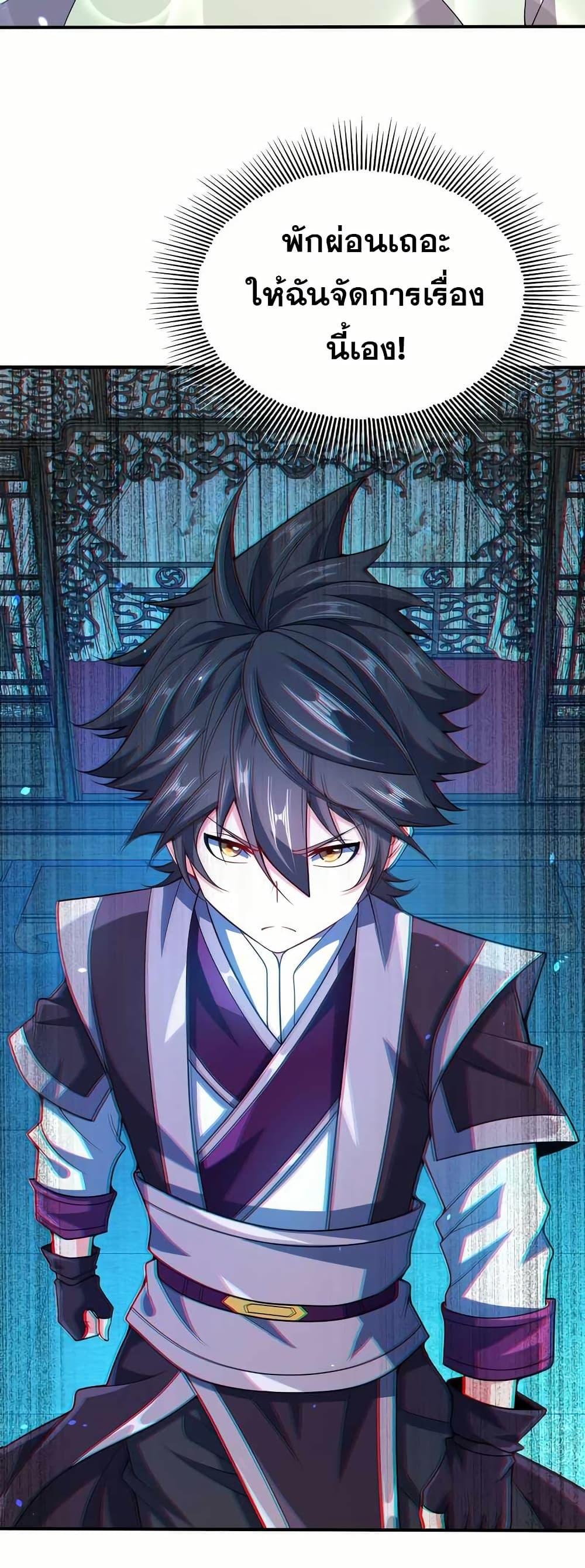 Manga-lc-com อ่านมังงะ อ่านการ์ตูน ออนไลน์ ฟรี My Wife is Actually the Future Tyrant Empress ตอนที่ 1 2 3 4 5 6 7 8 9 10 11 12 13 14 ฟรี ไม่มีโฆษณา Manga-lc - อ่าน มังงะ อ่าน การ์ตูน ออนไลน์ อ่านมังงะ ฟรี