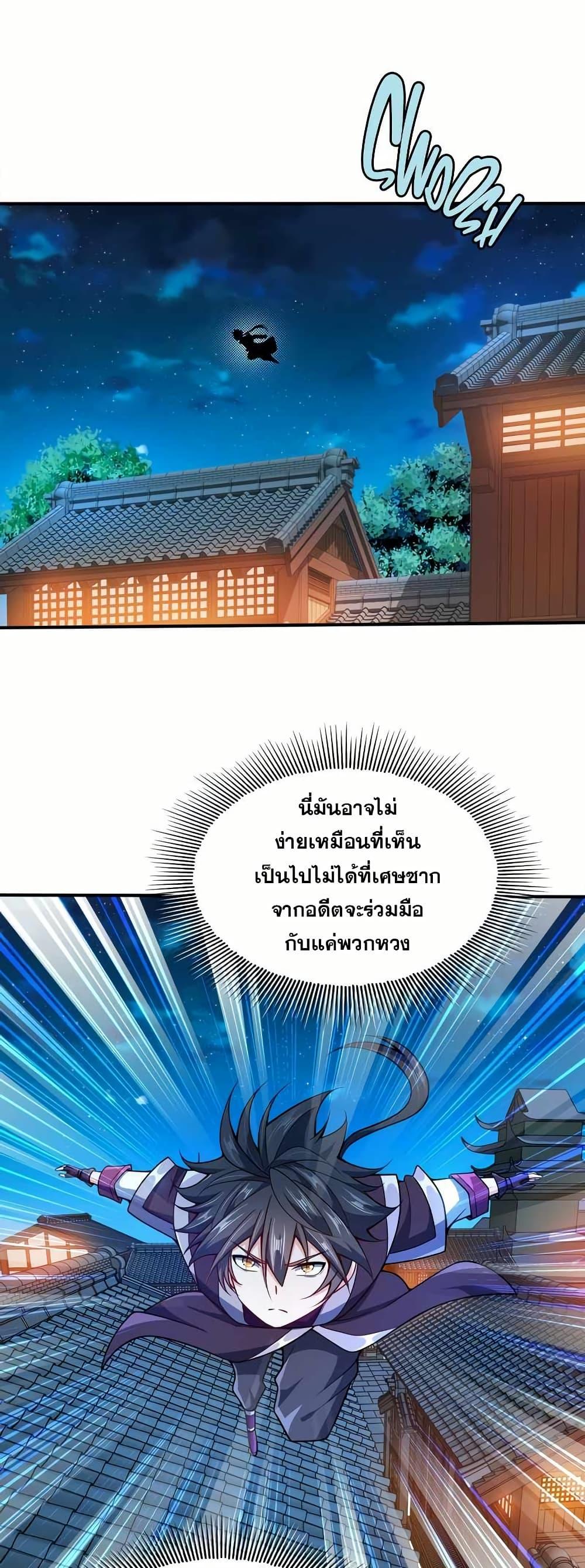 Manga-lc-com อ่านมังงะ อ่านการ์ตูน ออนไลน์ ฟรี My Wife is Actually the Future Tyrant Empress ตอนที่ 1 2 3 4 5 6 7 8 9 10 11 12 13 14 ฟรี ไม่มีโฆษณา Manga-lc - อ่าน มังงะ อ่าน การ์ตูน ออนไลน์ อ่านมังงะ ฟรี