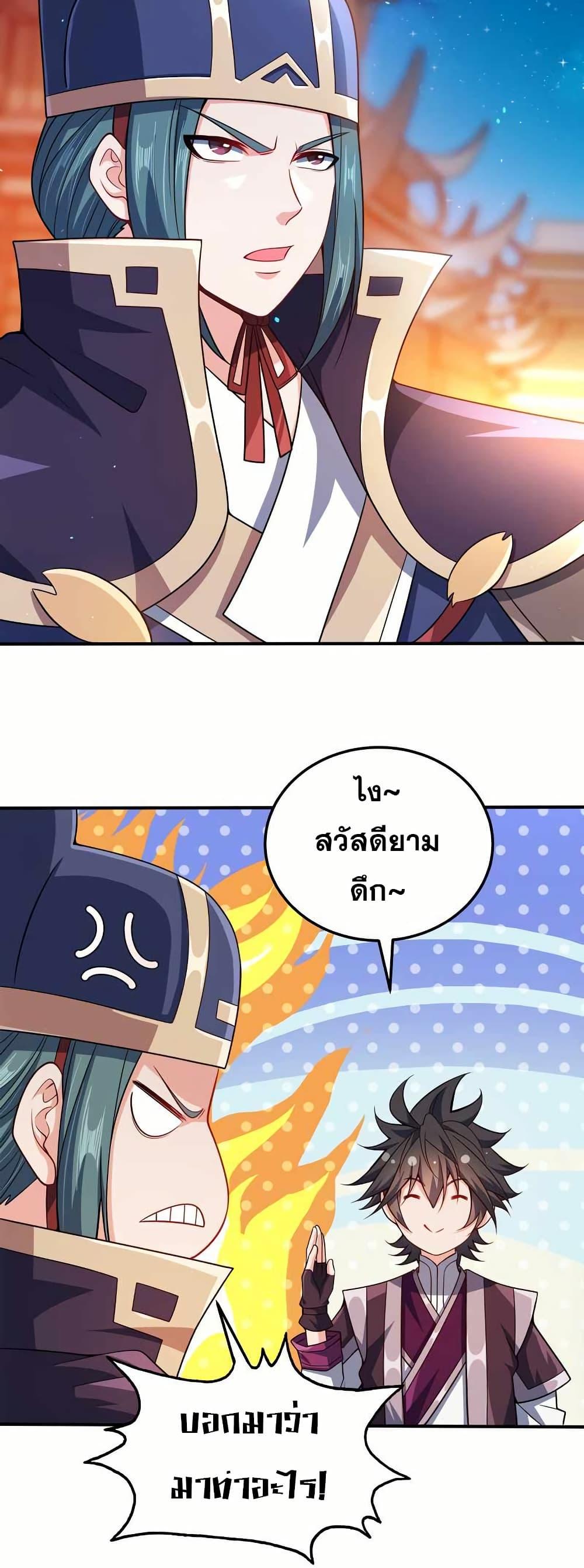 Manga-lc-com อ่านมังงะ อ่านการ์ตูน ออนไลน์ ฟรี My Wife is Actually the Future Tyrant Empress ตอนที่ 1 2 3 4 5 6 7 8 9 10 11 12 13 14 ฟรี ไม่มีโฆษณา Manga-lc - อ่าน มังงะ อ่าน การ์ตูน ออนไลน์ อ่านมังงะ ฟรี