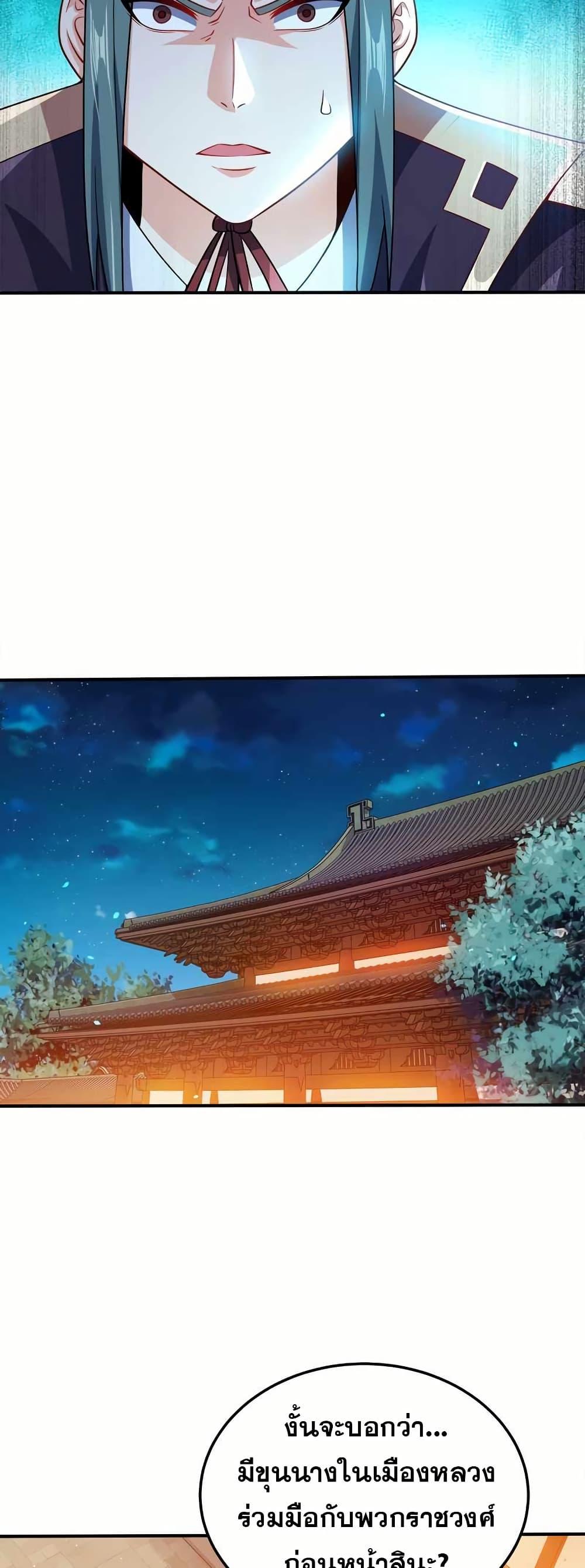 Manga-lc-com อ่านมังงะ อ่านการ์ตูน ออนไลน์ ฟรี My Wife is Actually the Future Tyrant Empress ตอนที่ 1 2 3 4 5 6 7 8 9 10 11 12 13 14 ฟรี ไม่มีโฆษณา Manga-lc - อ่าน มังงะ อ่าน การ์ตูน ออนไลน์ อ่านมังงะ ฟรี