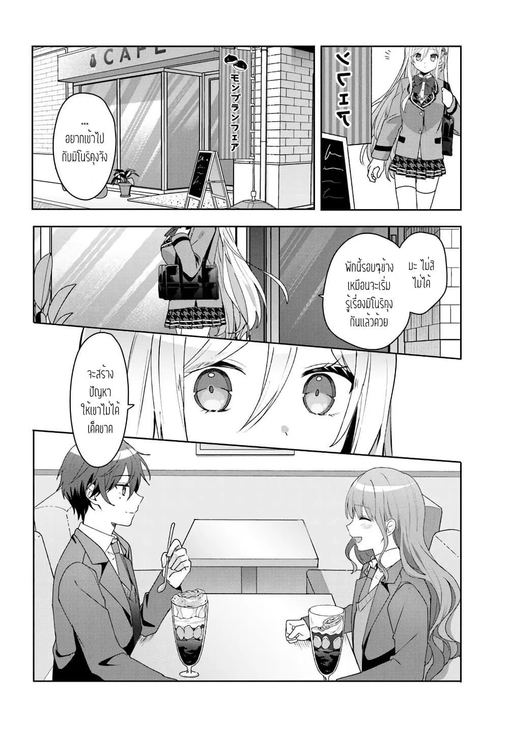 Manga-lc-com อ่านมังงะ อ่านการ์ตูน ออนไลน์ ฟรี Takou no Koori Hime wo Tasuketara, Otomodachi kara Hajimeru Koto ni Narimashita ตอนที่ 1 2 3 4 5 6 7 8 9 10 11 12 13 14 ฟรี ไม่มีโฆษณา Manga-lc - อ่าน มังงะ อ่าน การ์ตูน ออนไลน์ อ่านมังงะ ฟรี