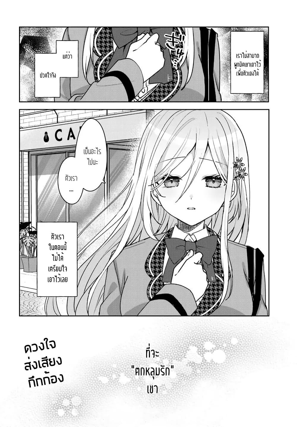 Manga-lc-com อ่านมังงะ อ่านการ์ตูน ออนไลน์ ฟรี Takou no Koori Hime wo Tasuketara, Otomodachi kara Hajimeru Koto ni Narimashita ตอนที่ 1 2 3 4 5 6 7 8 9 10 11 12 13 14 ฟรี ไม่มีโฆษณา Manga-lc - อ่าน มังงะ อ่าน การ์ตูน ออนไลน์ อ่านมังงะ ฟรี
